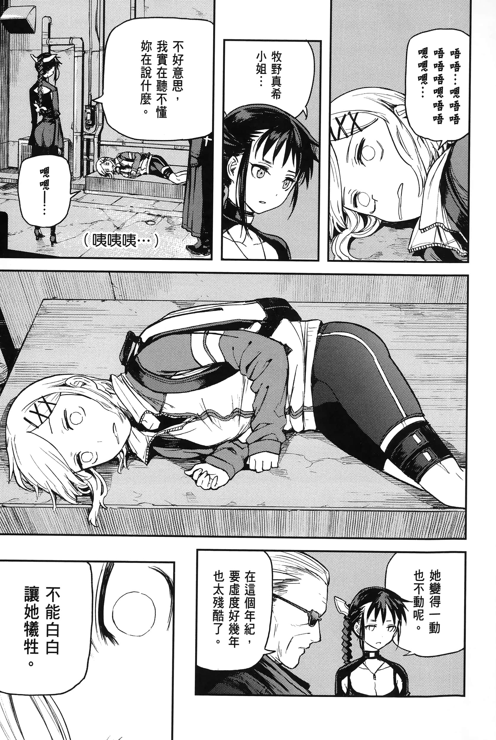 Page 180