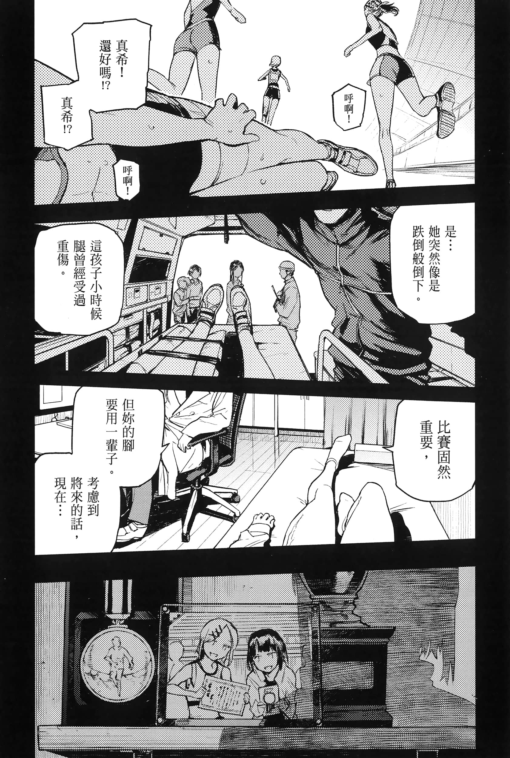 Page 182