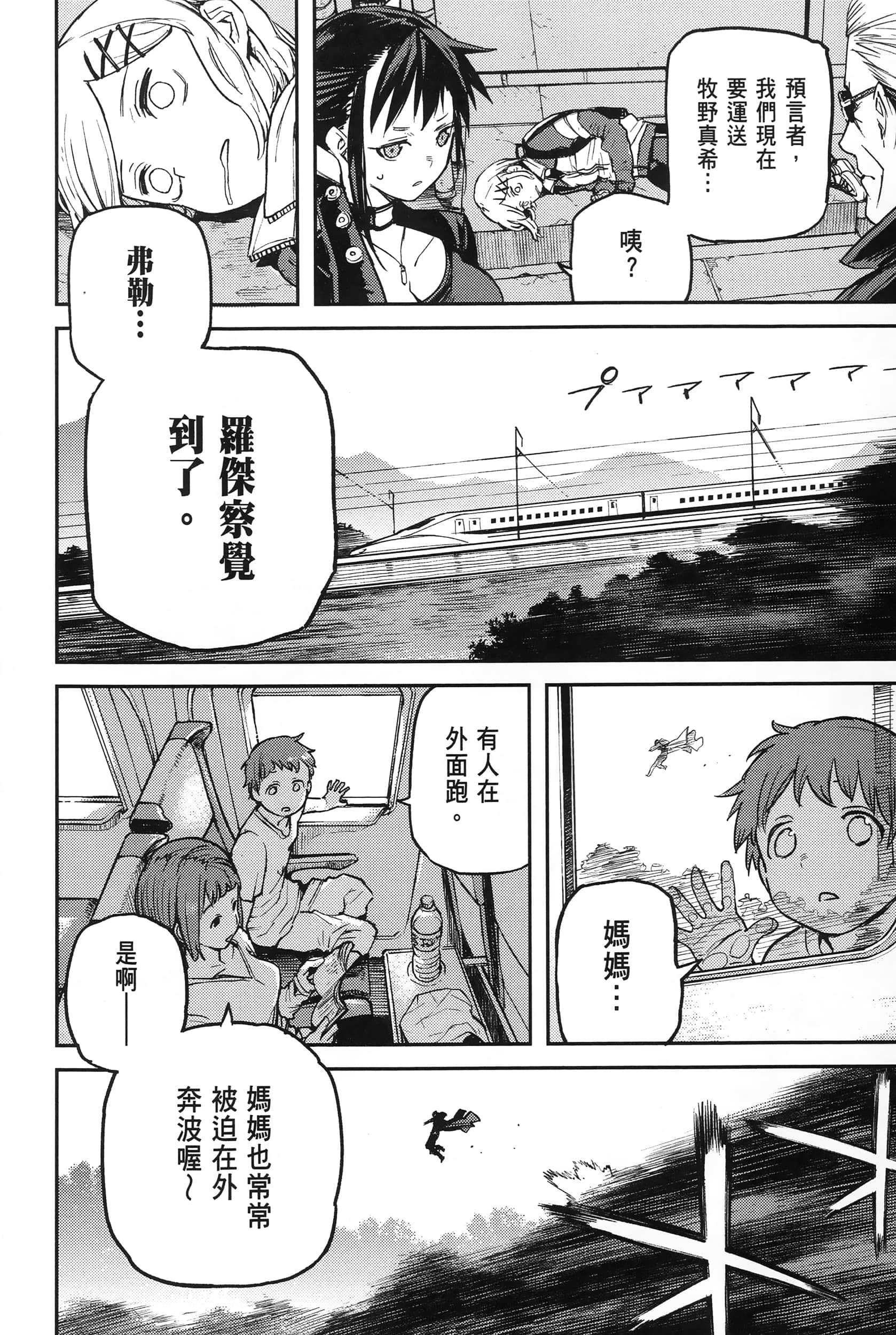 Page 183