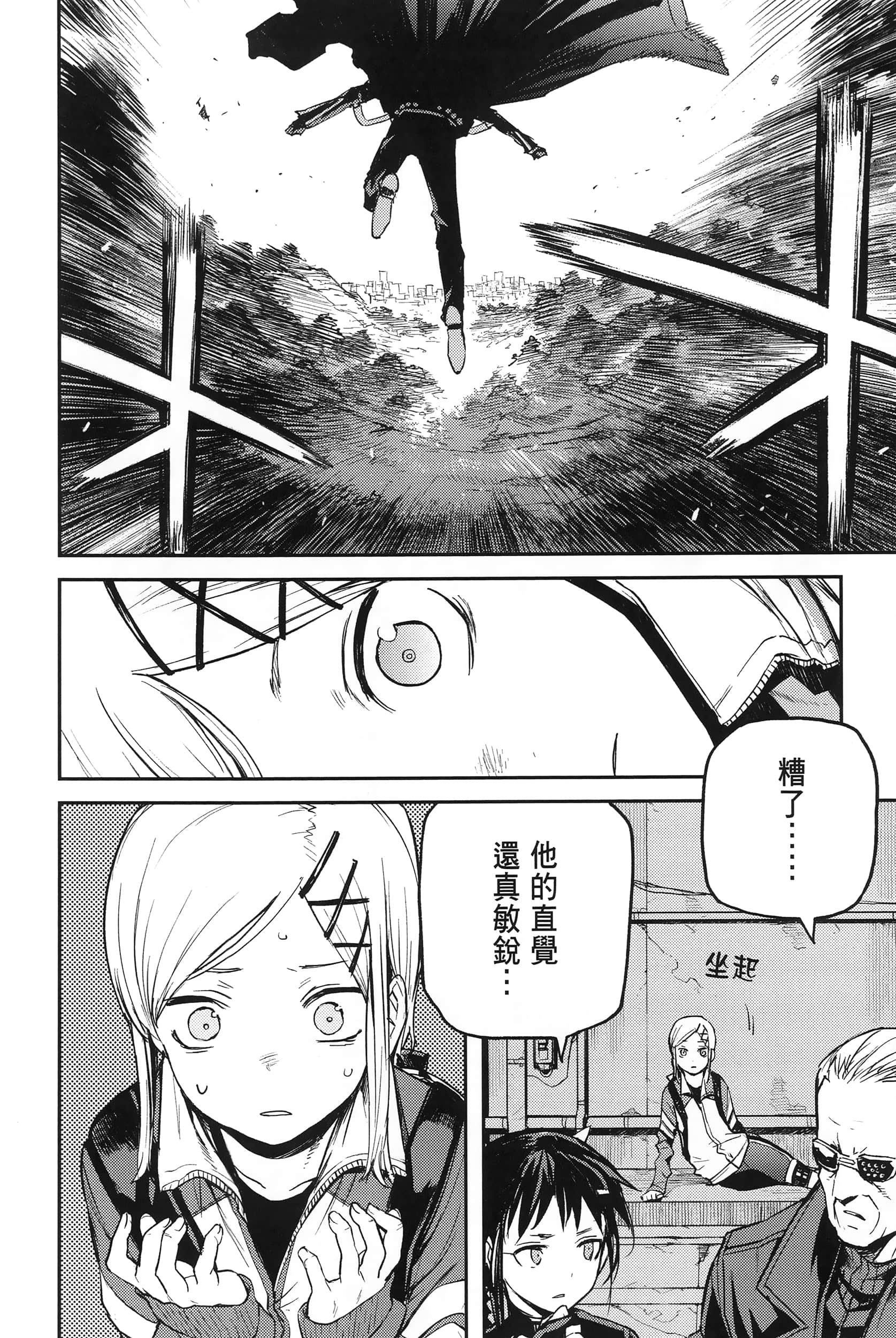 Page 185