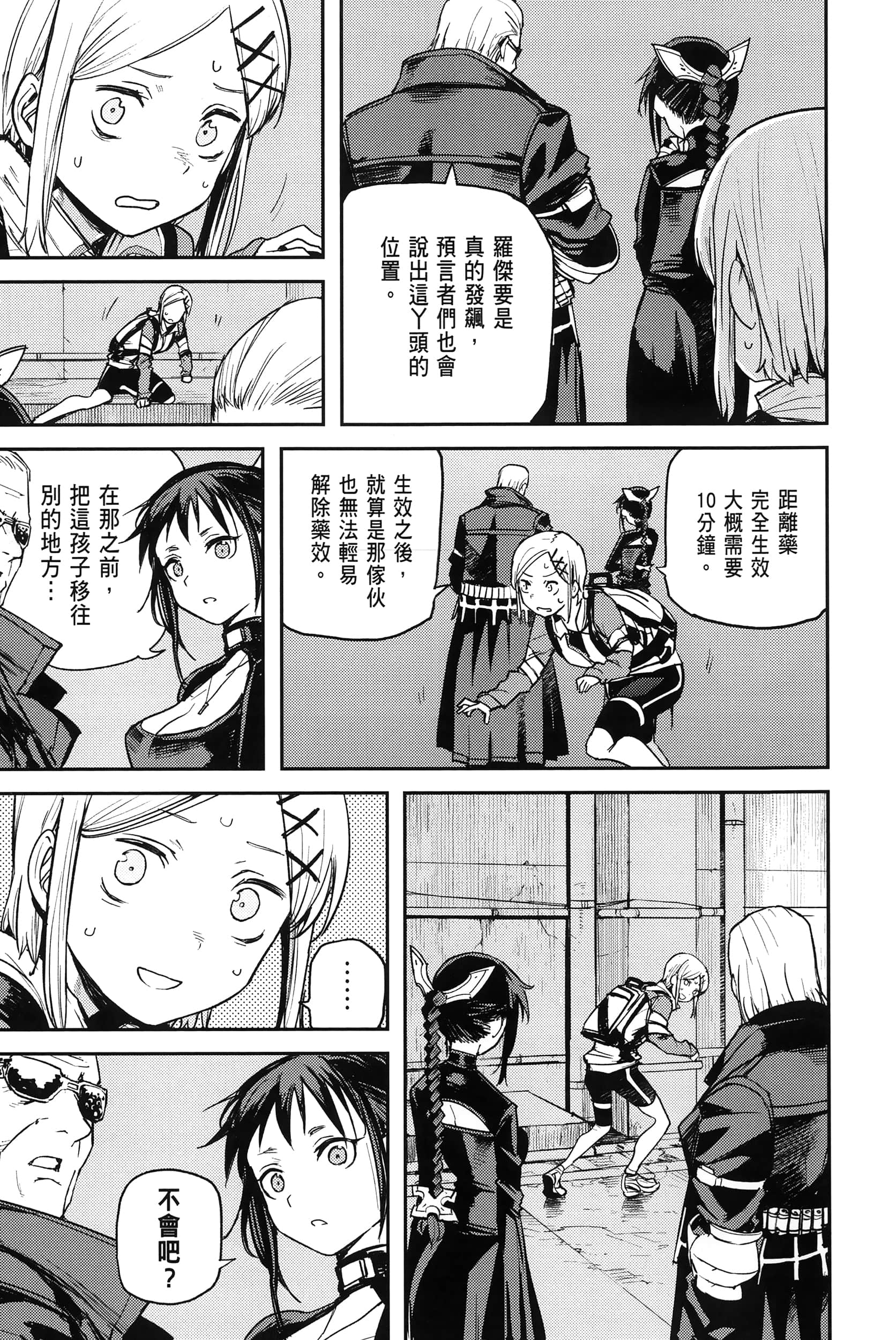 Page 186