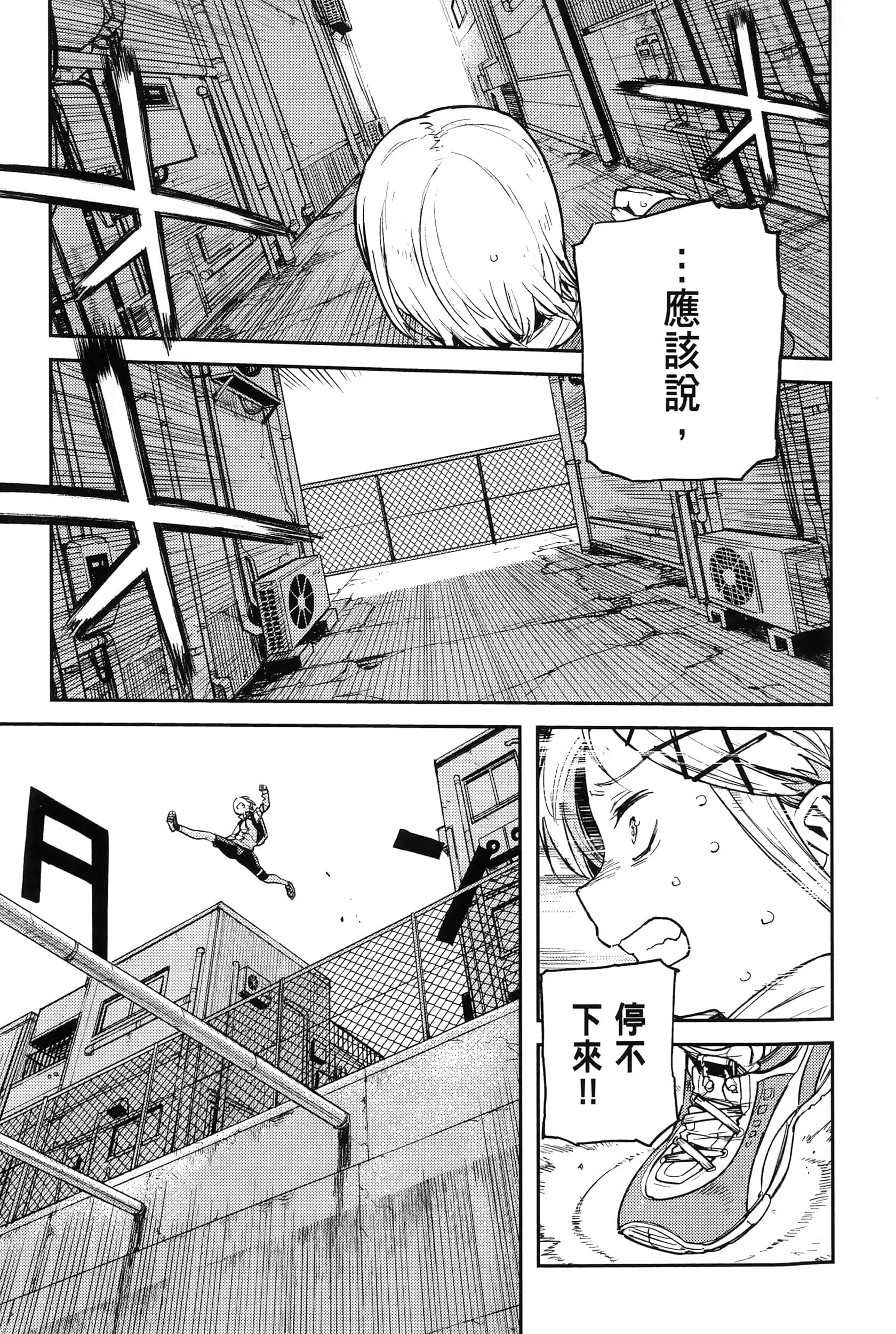 Page 188