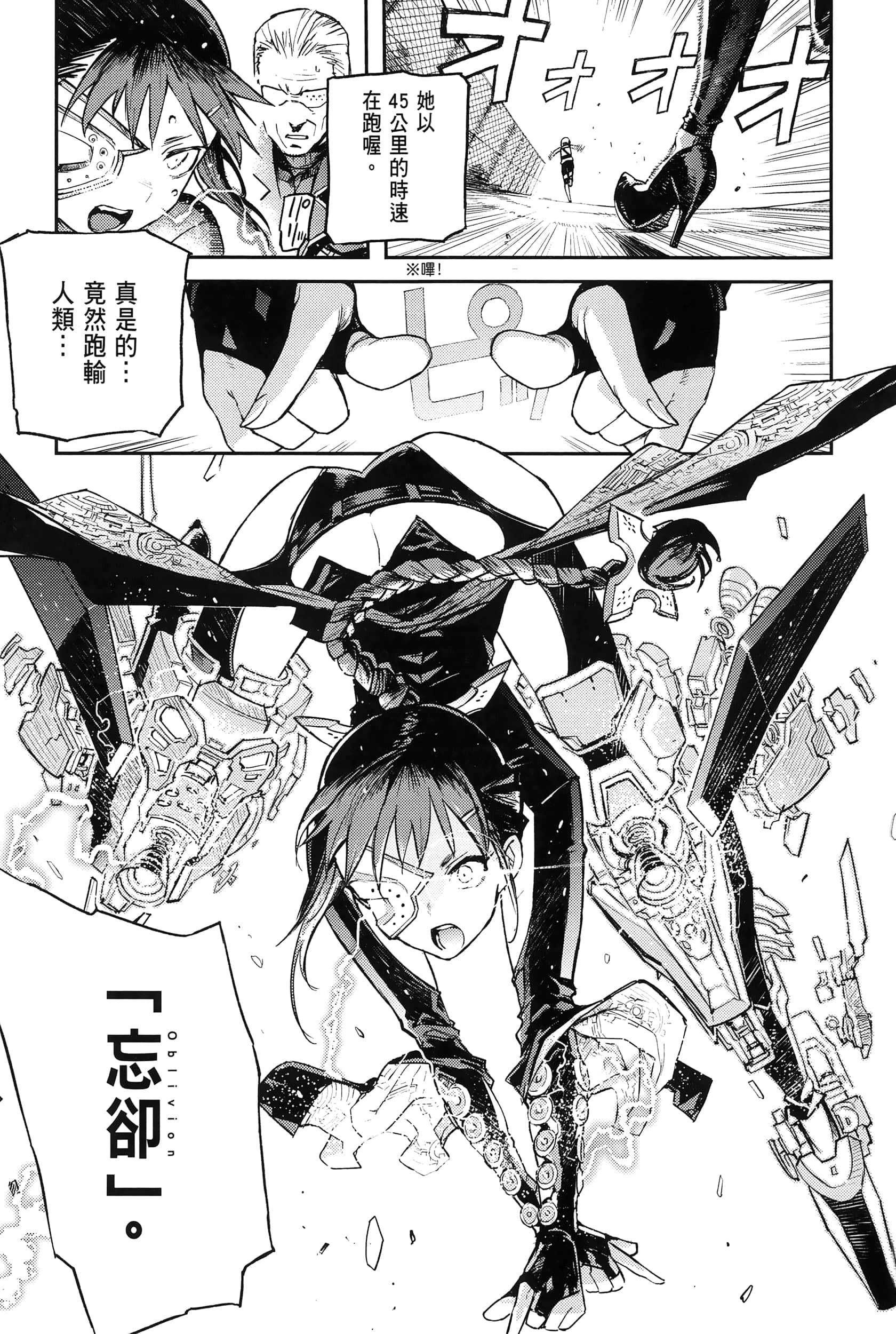 Page 190