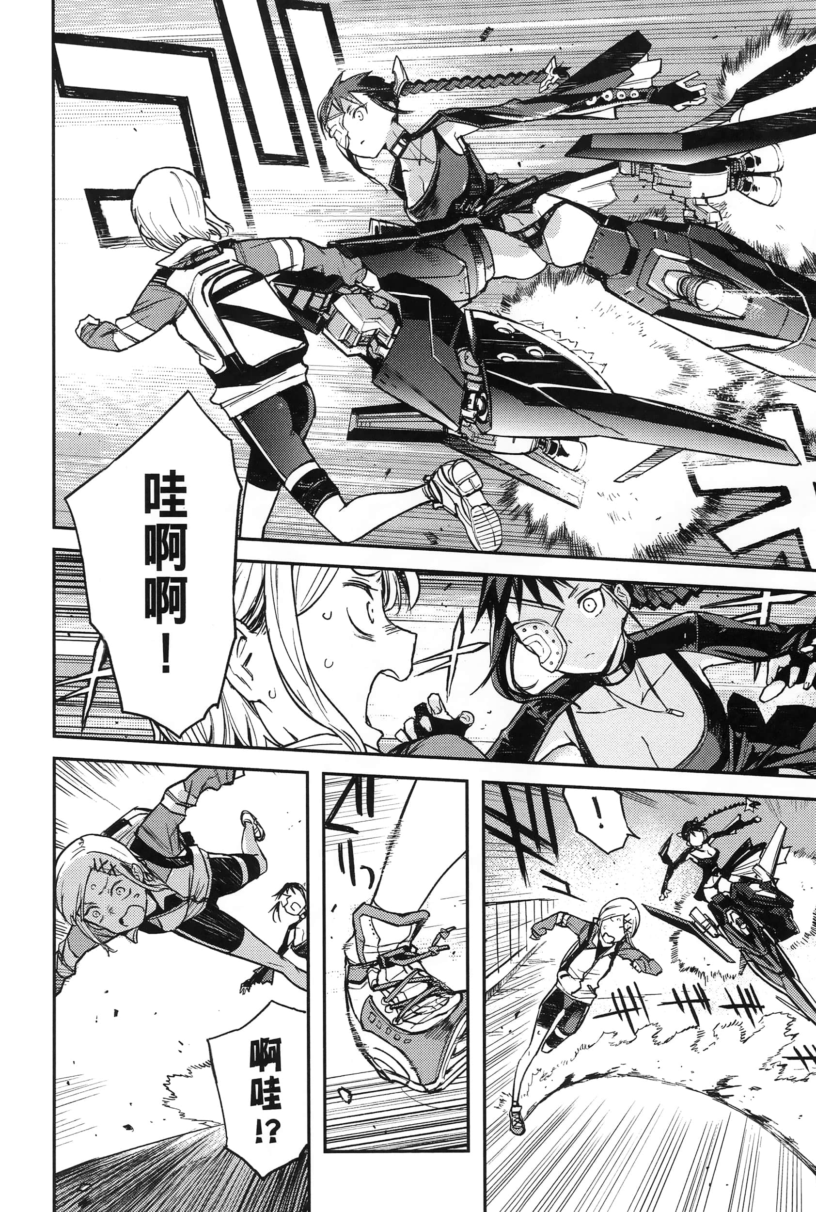 Page 191