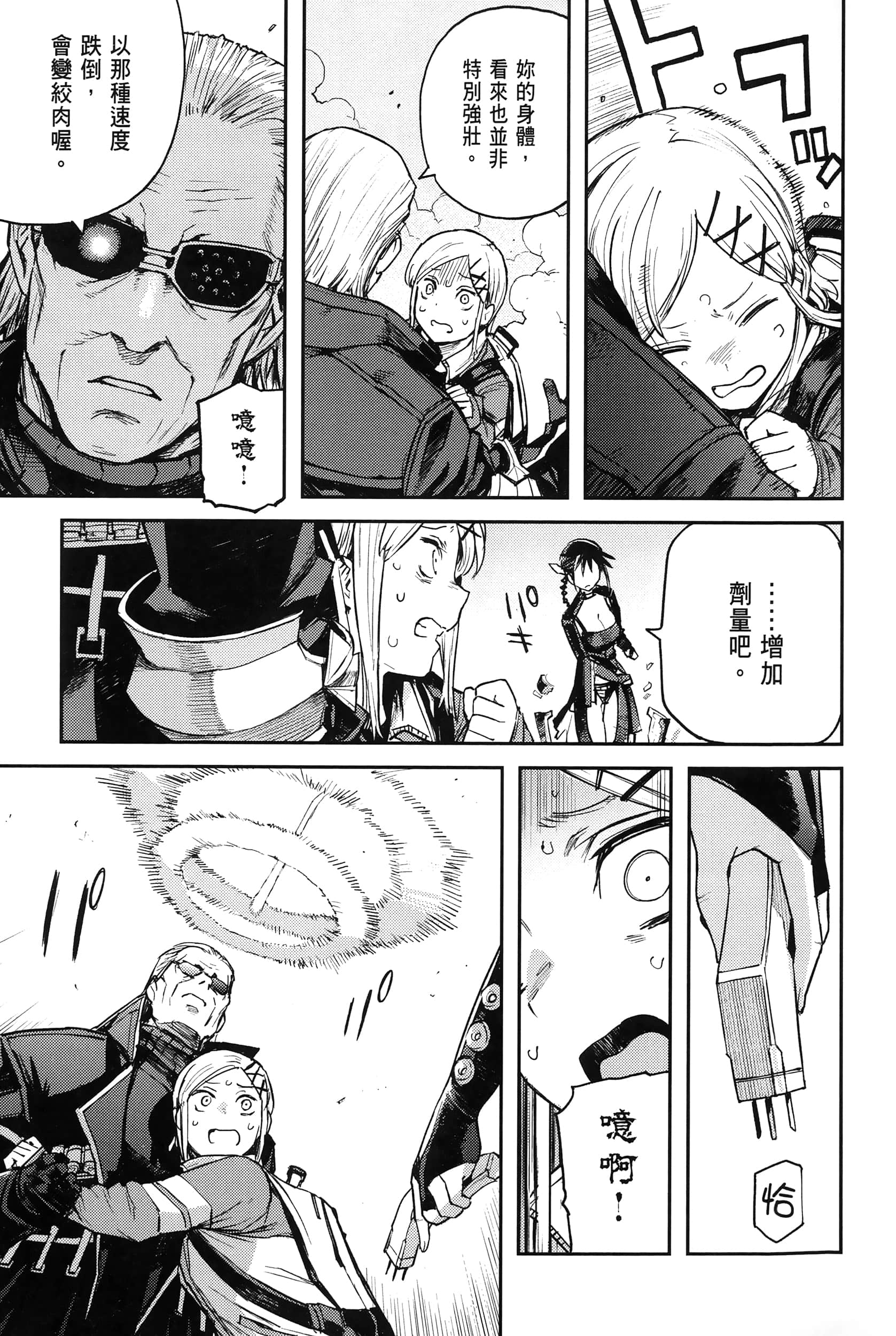 Page 192