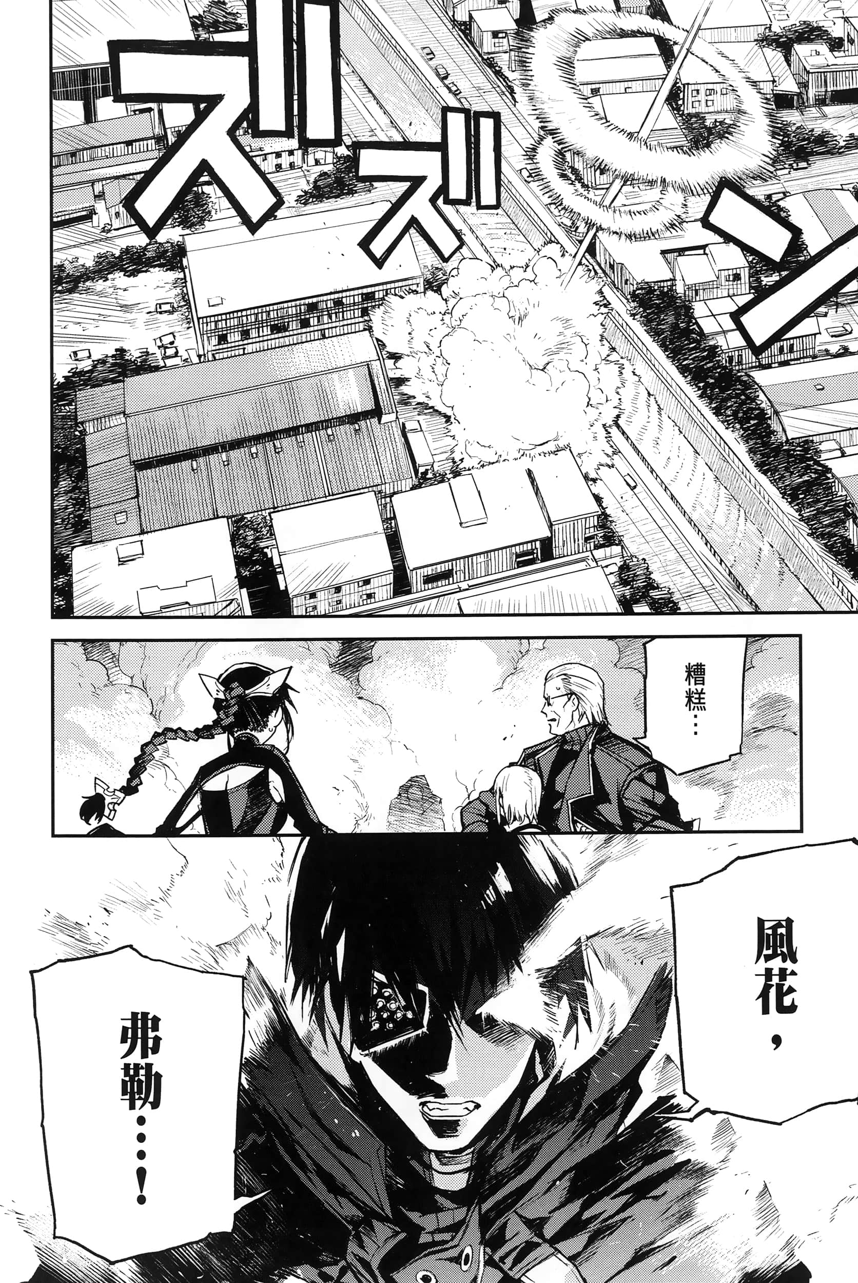 Page 193