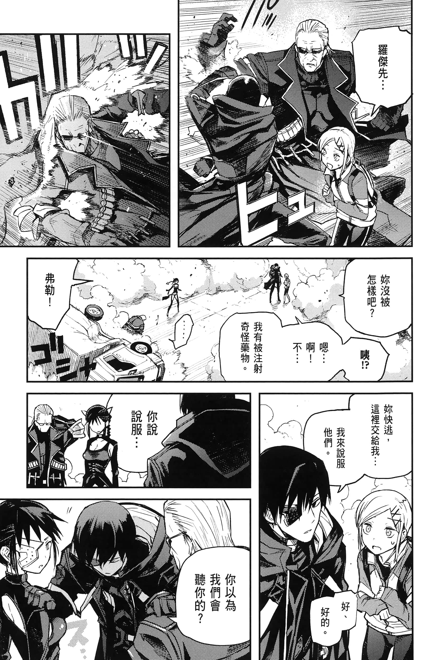 Page 194