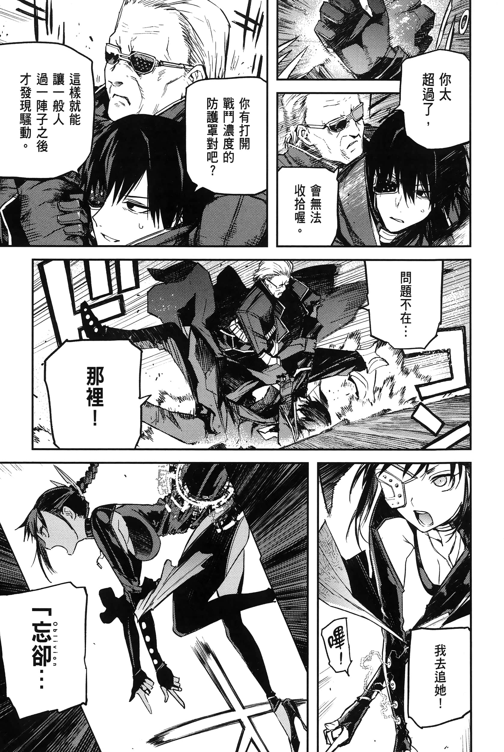 Page 196