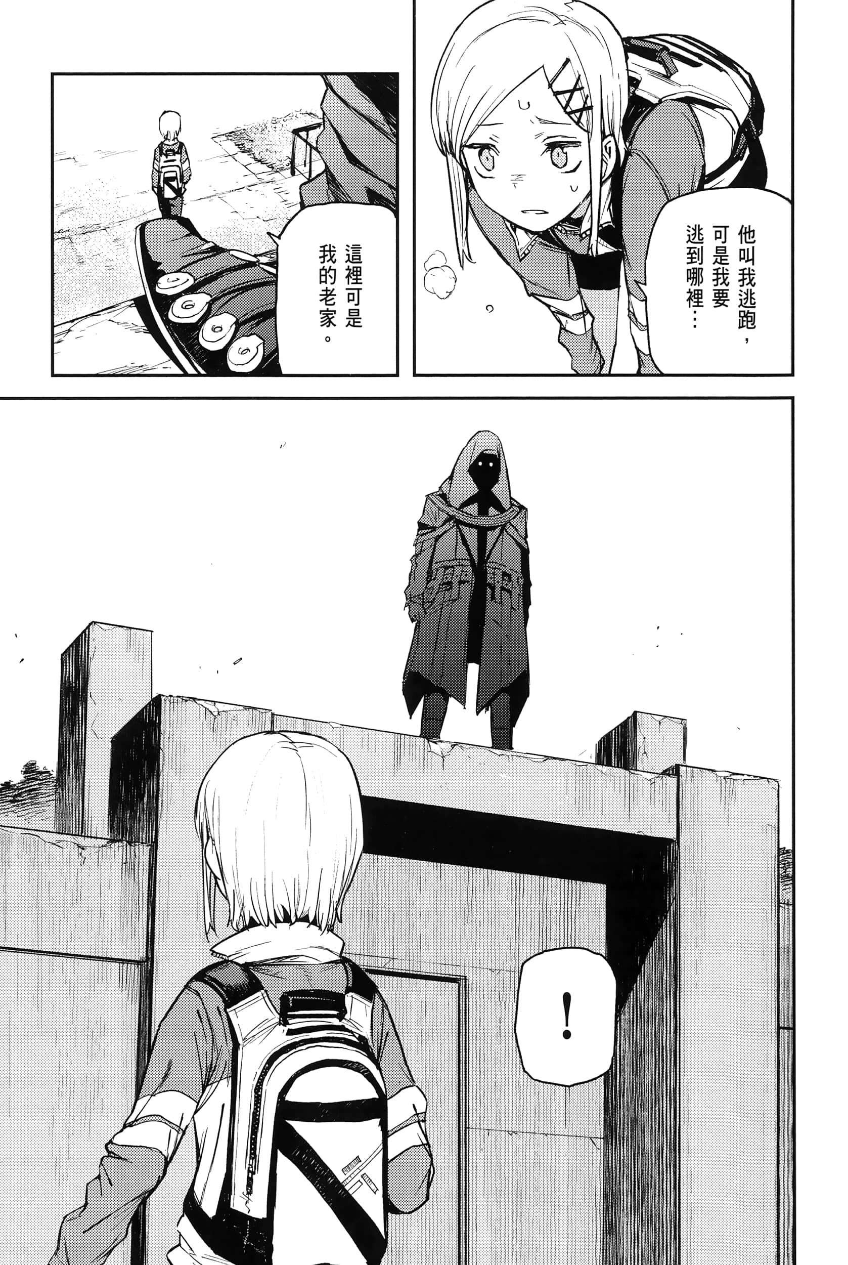 Page 198