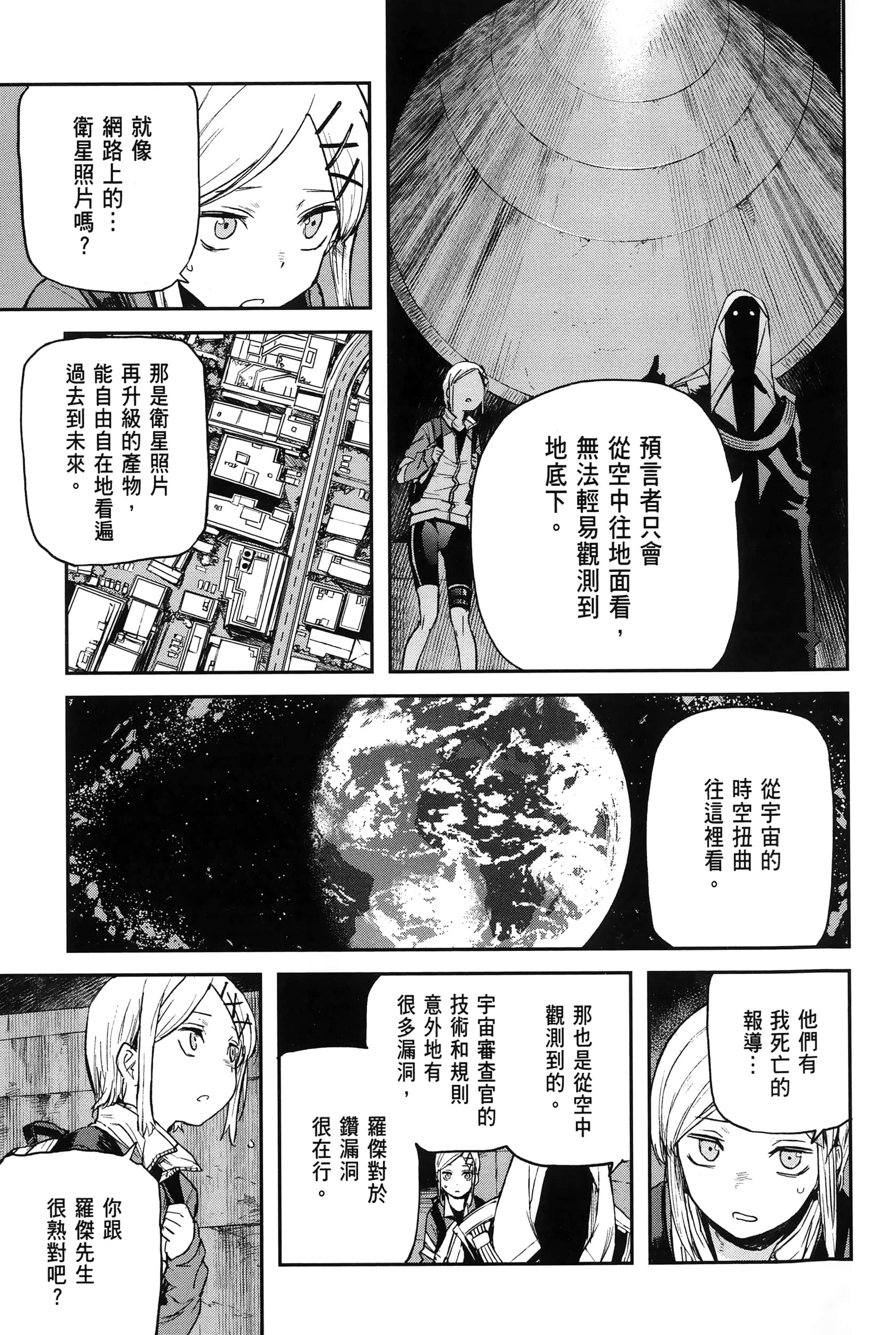 Page 204