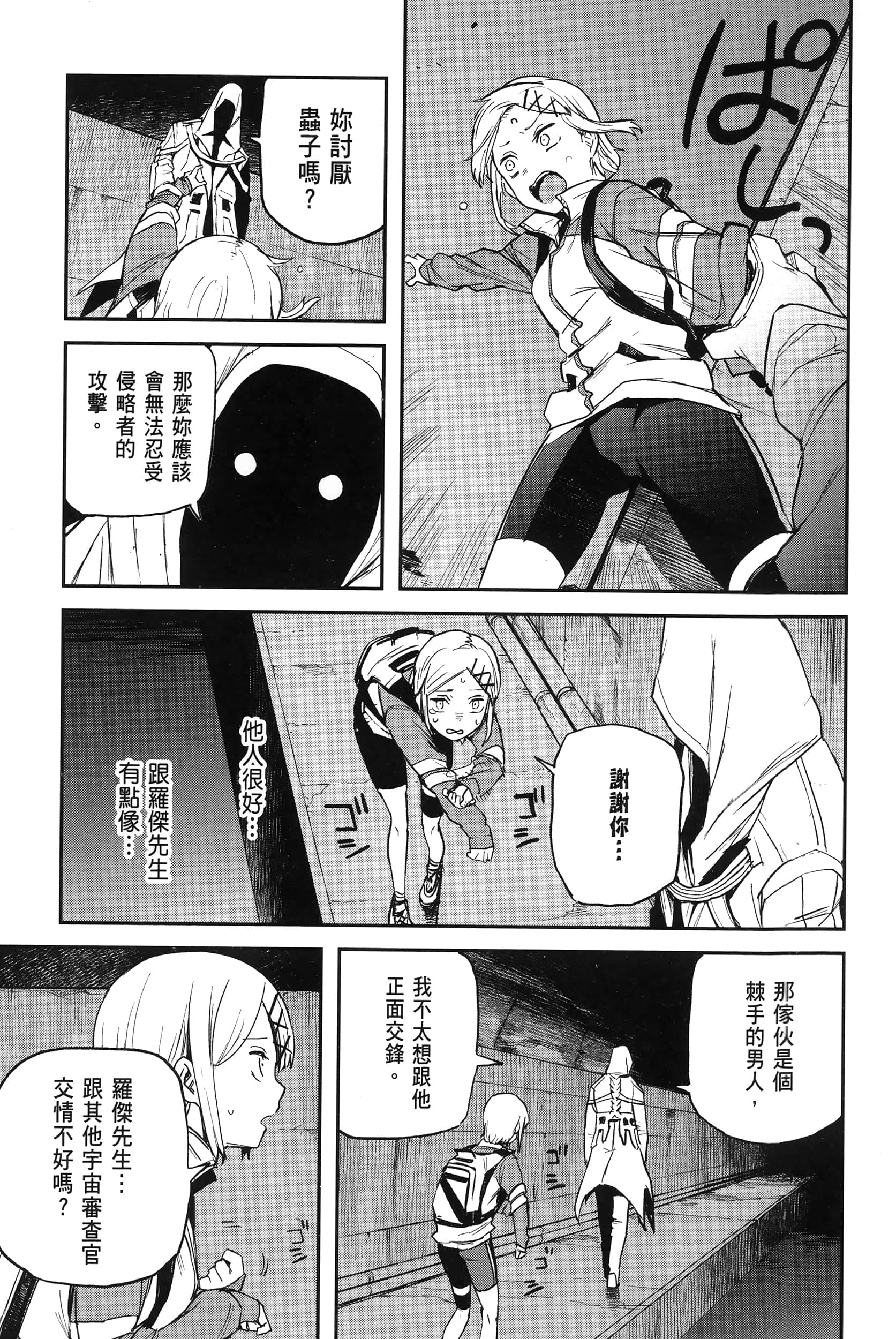 Page 206