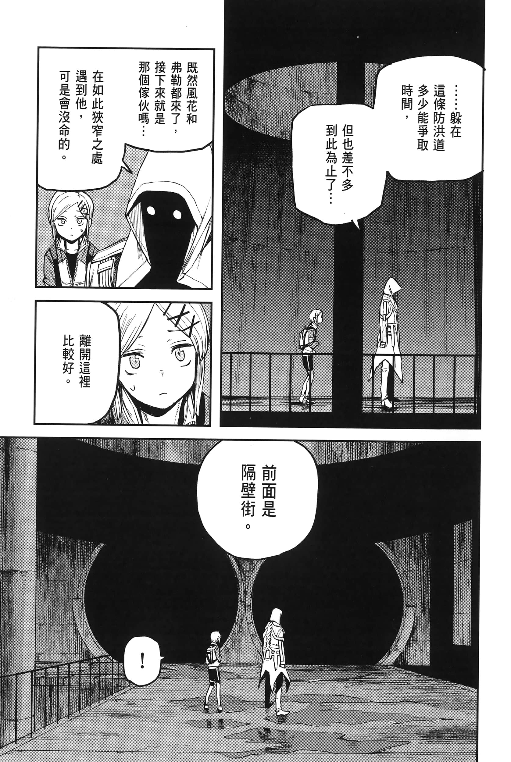 Page 208