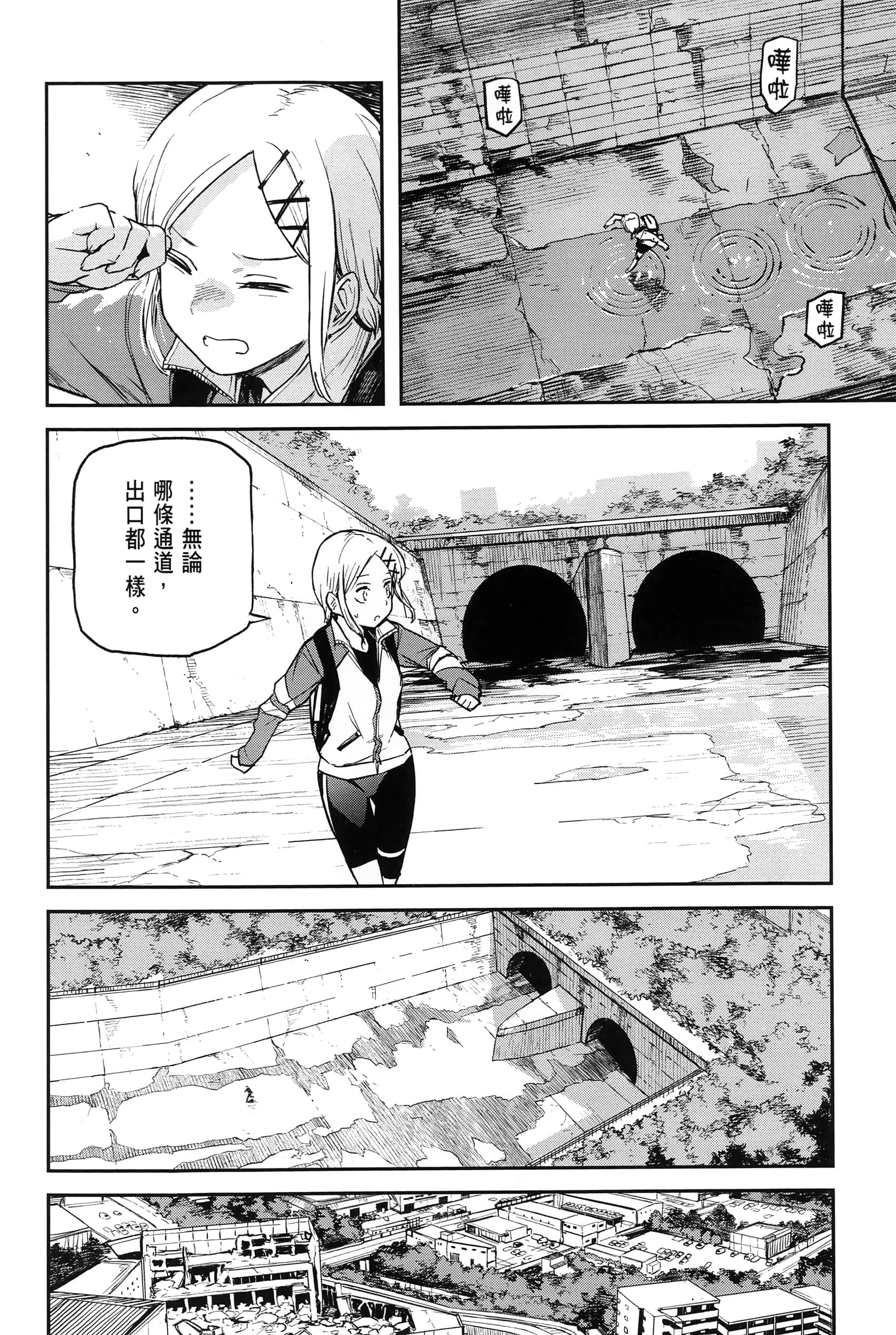 Page 211