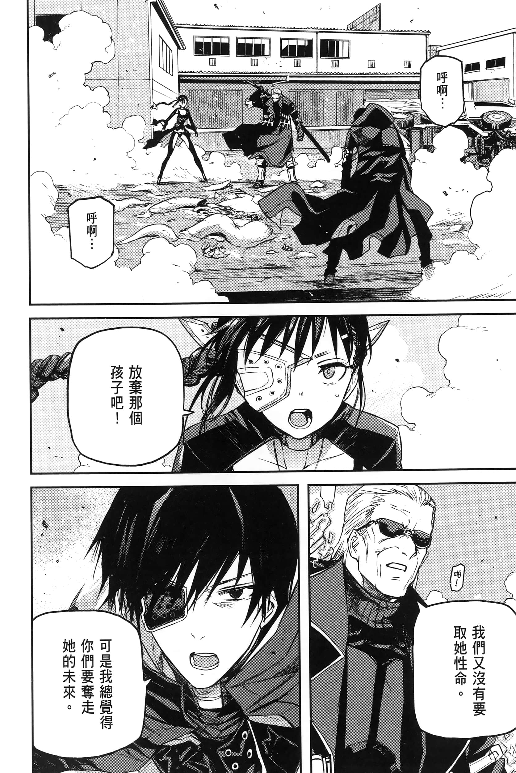 Page 213