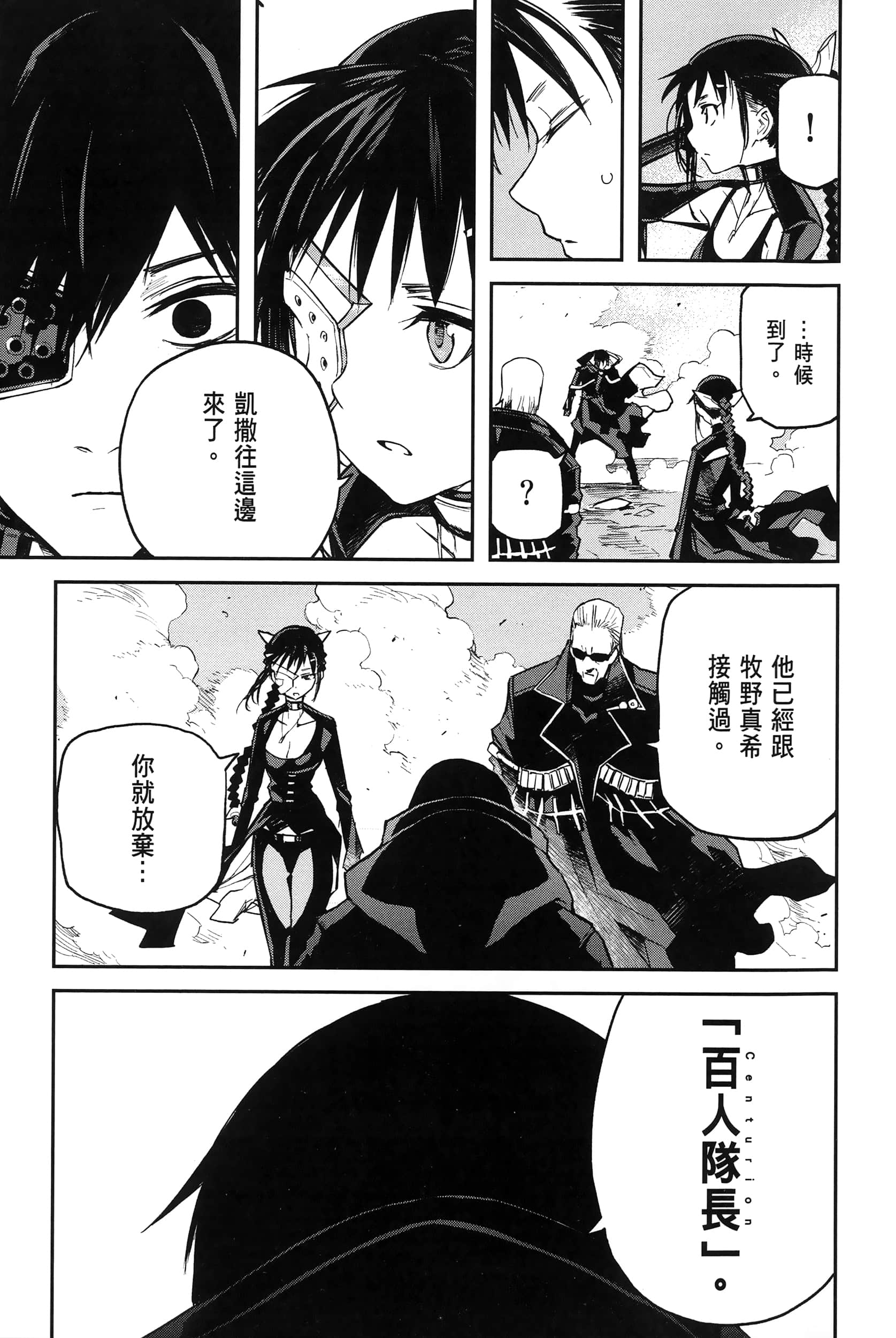 Page 214