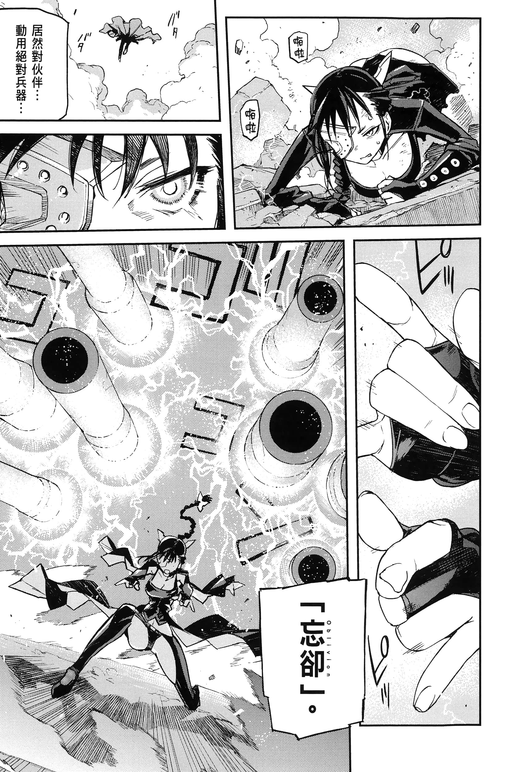 Page 216