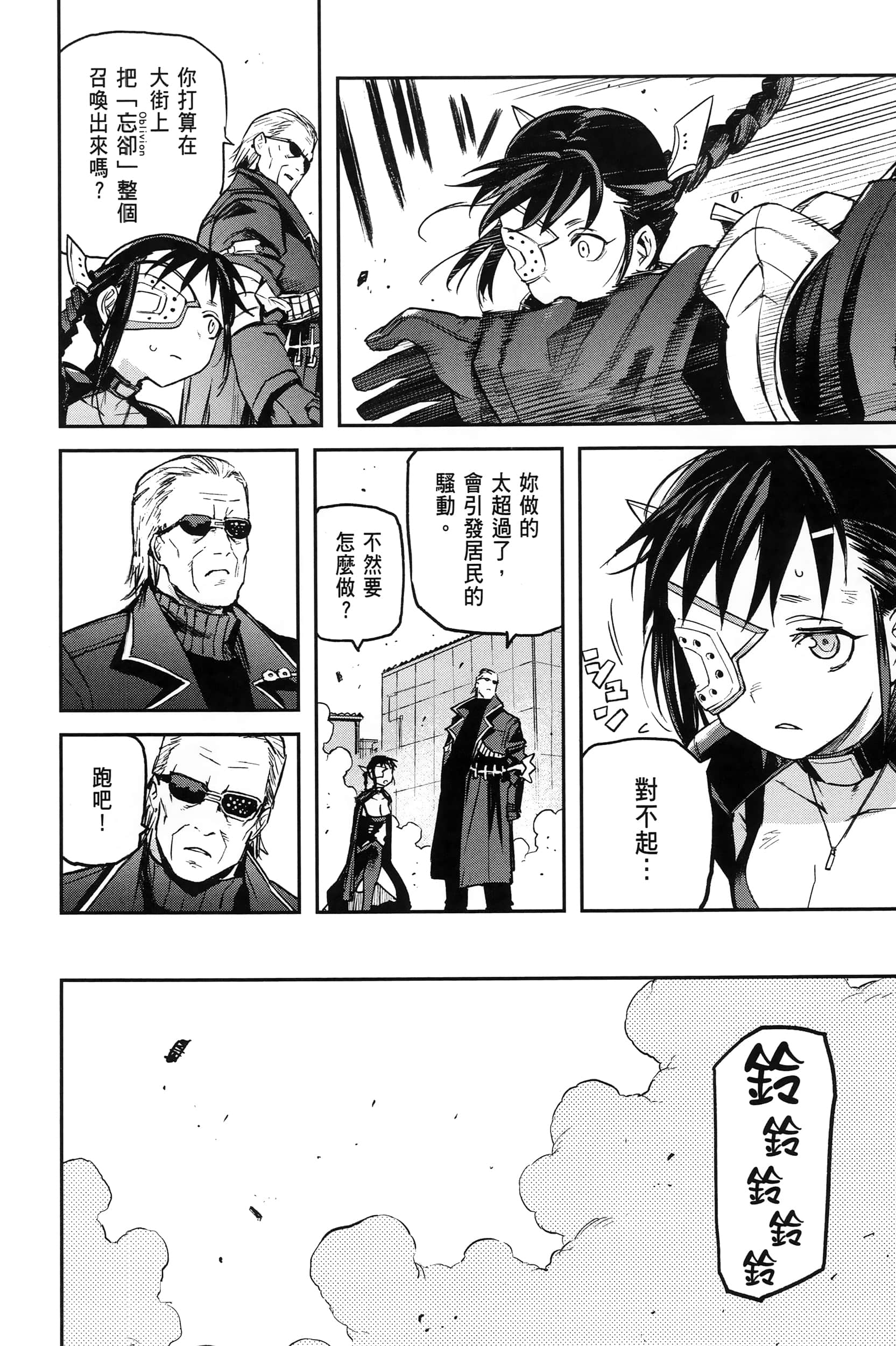 Page 217