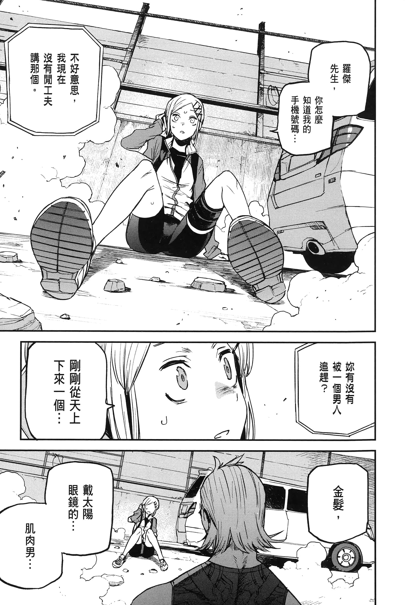 Page 218