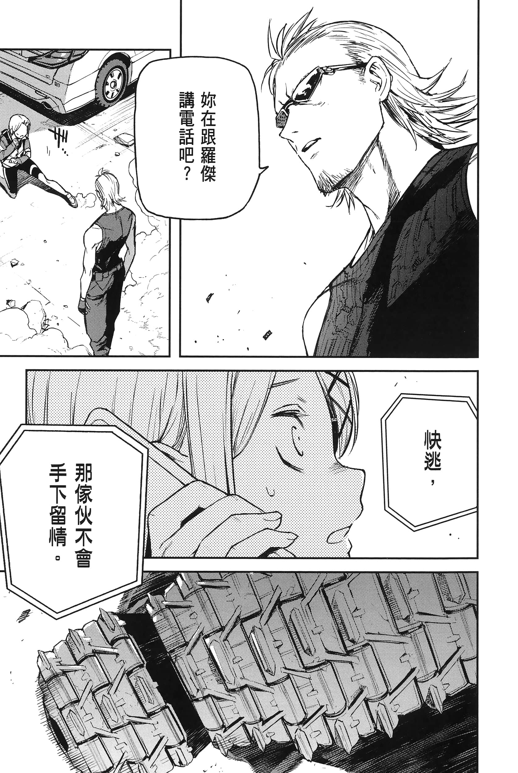 Page 220
