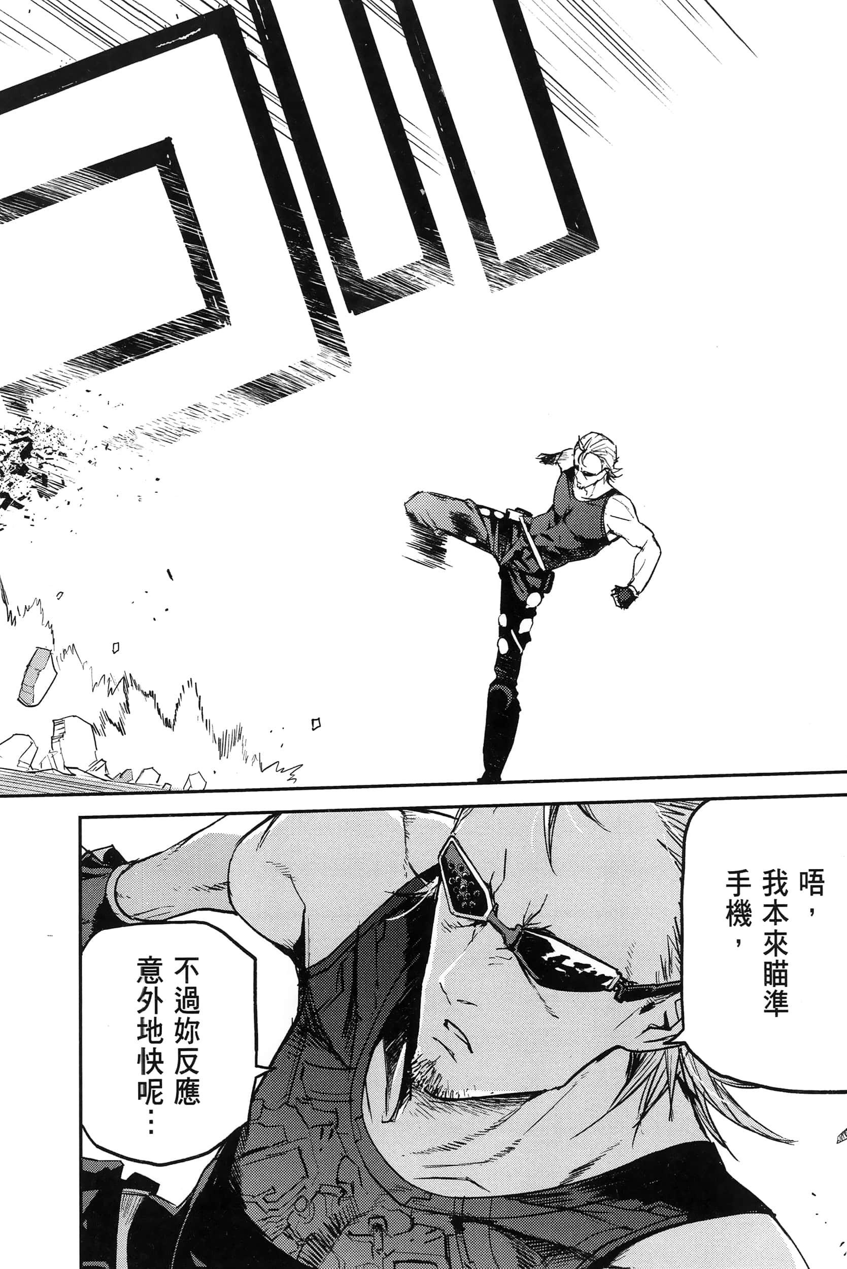 Page 221
