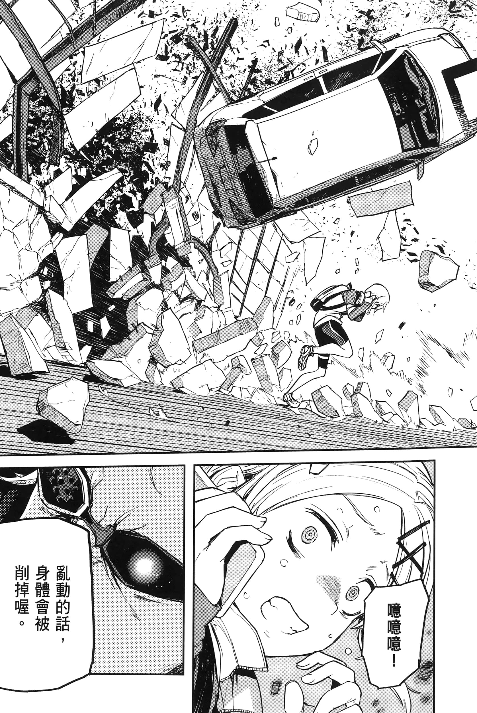 Page 222