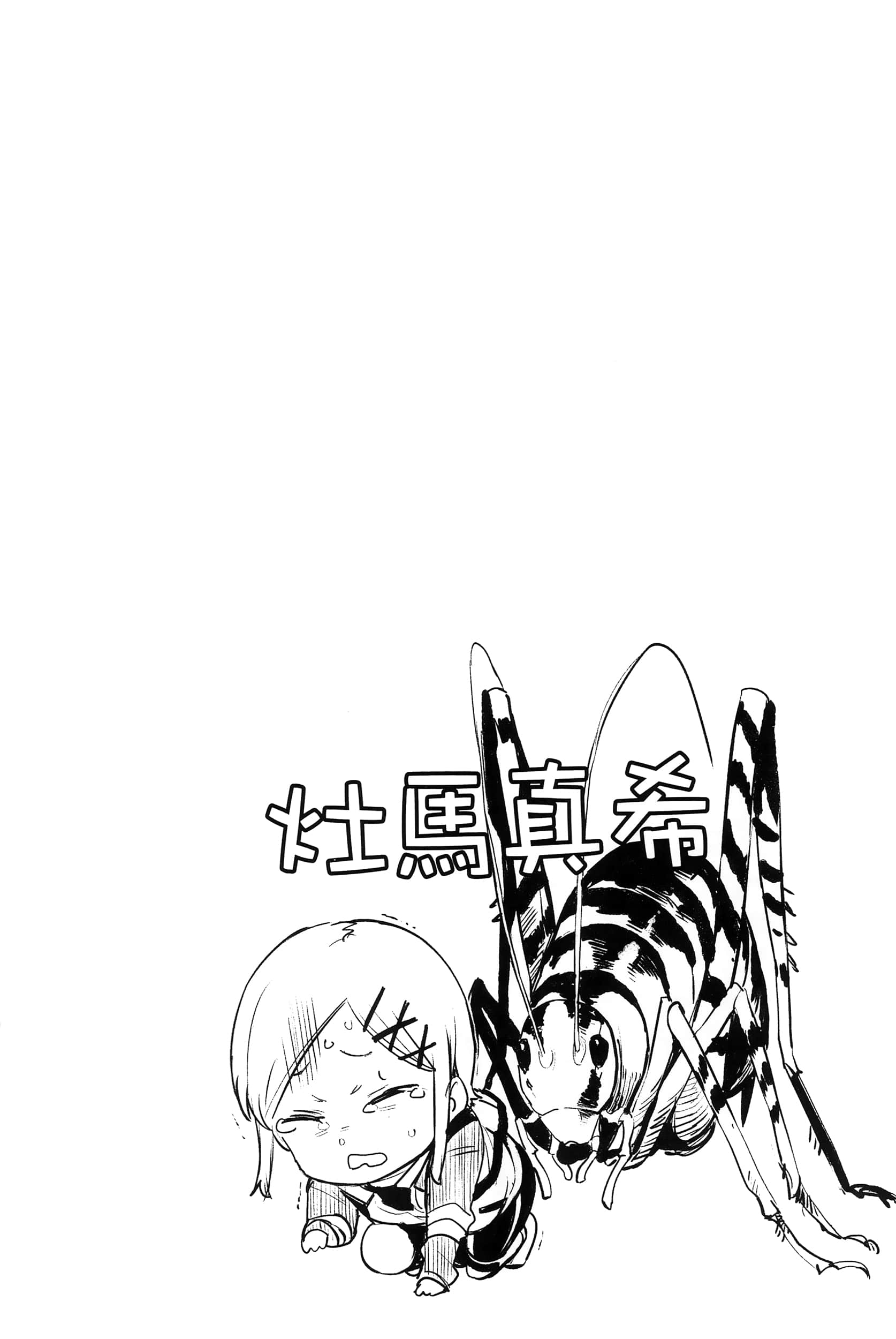 Page 223