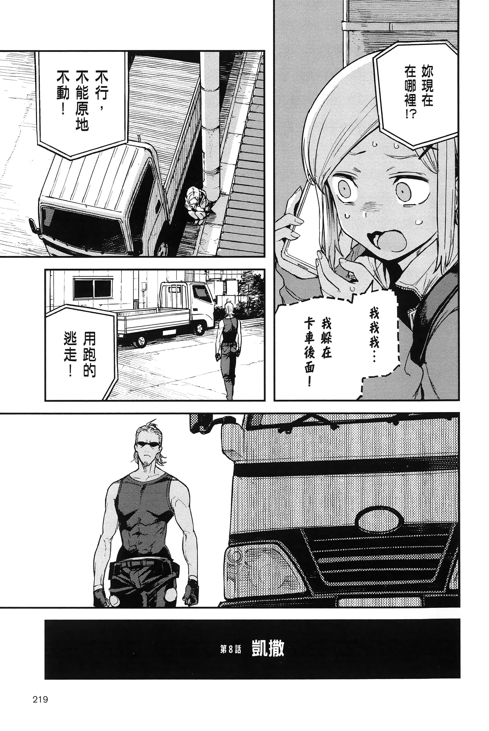 Page 224