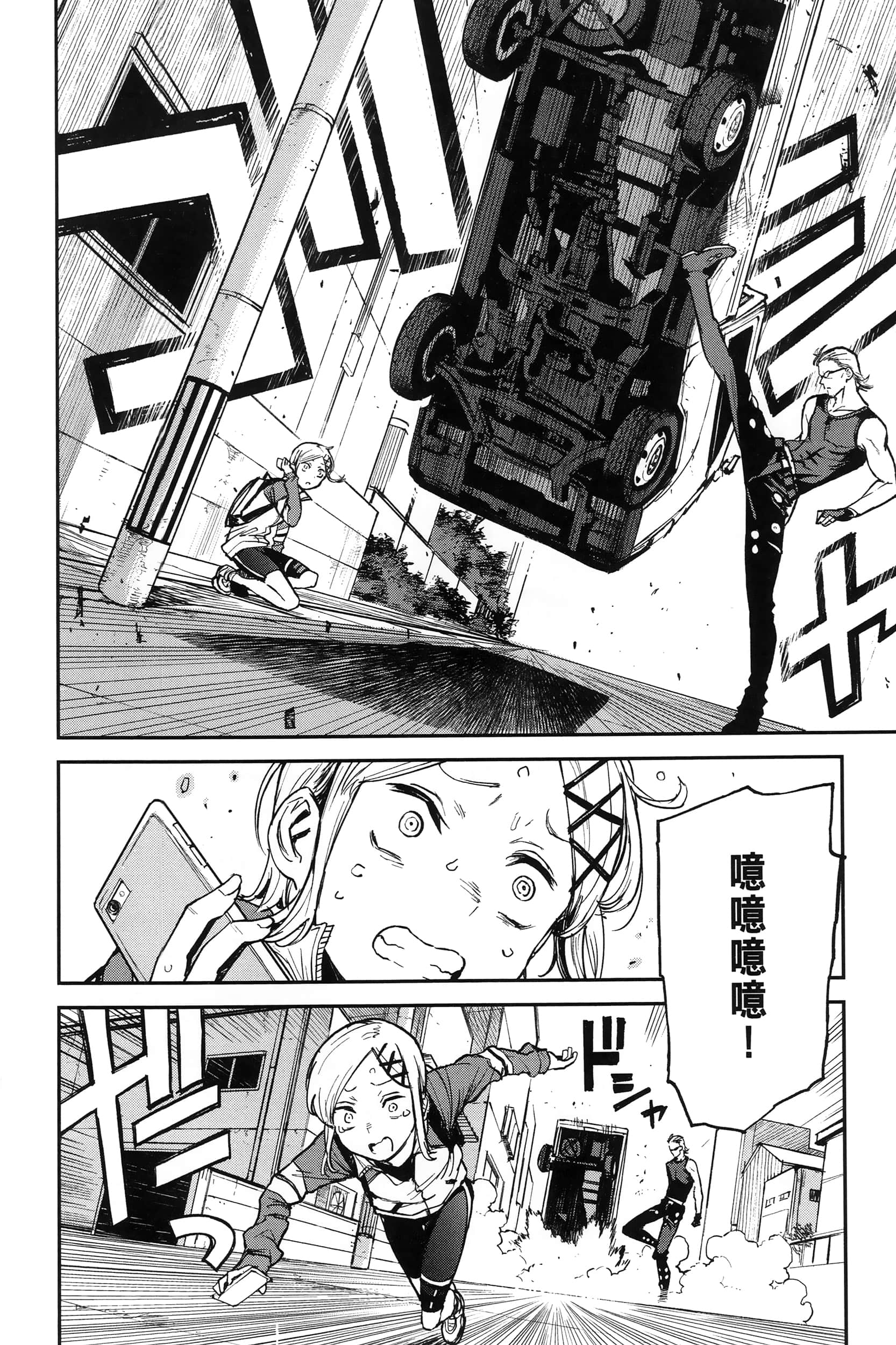 Page 225
