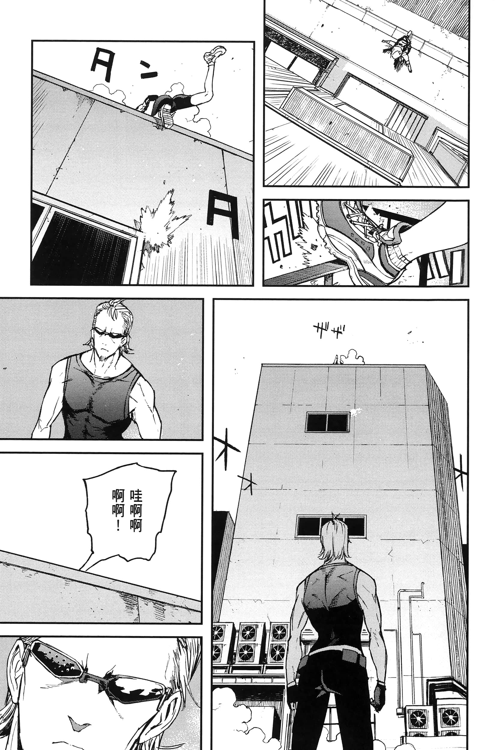 Page 226
