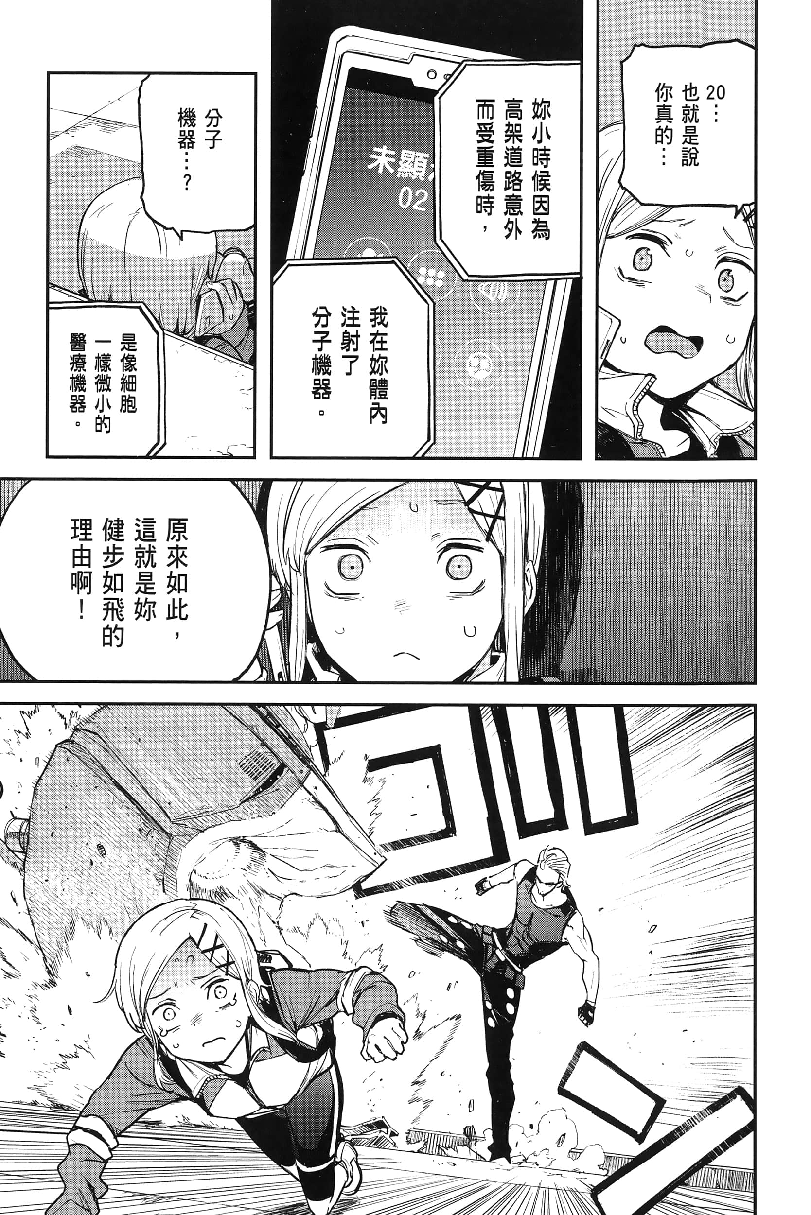 Page 228