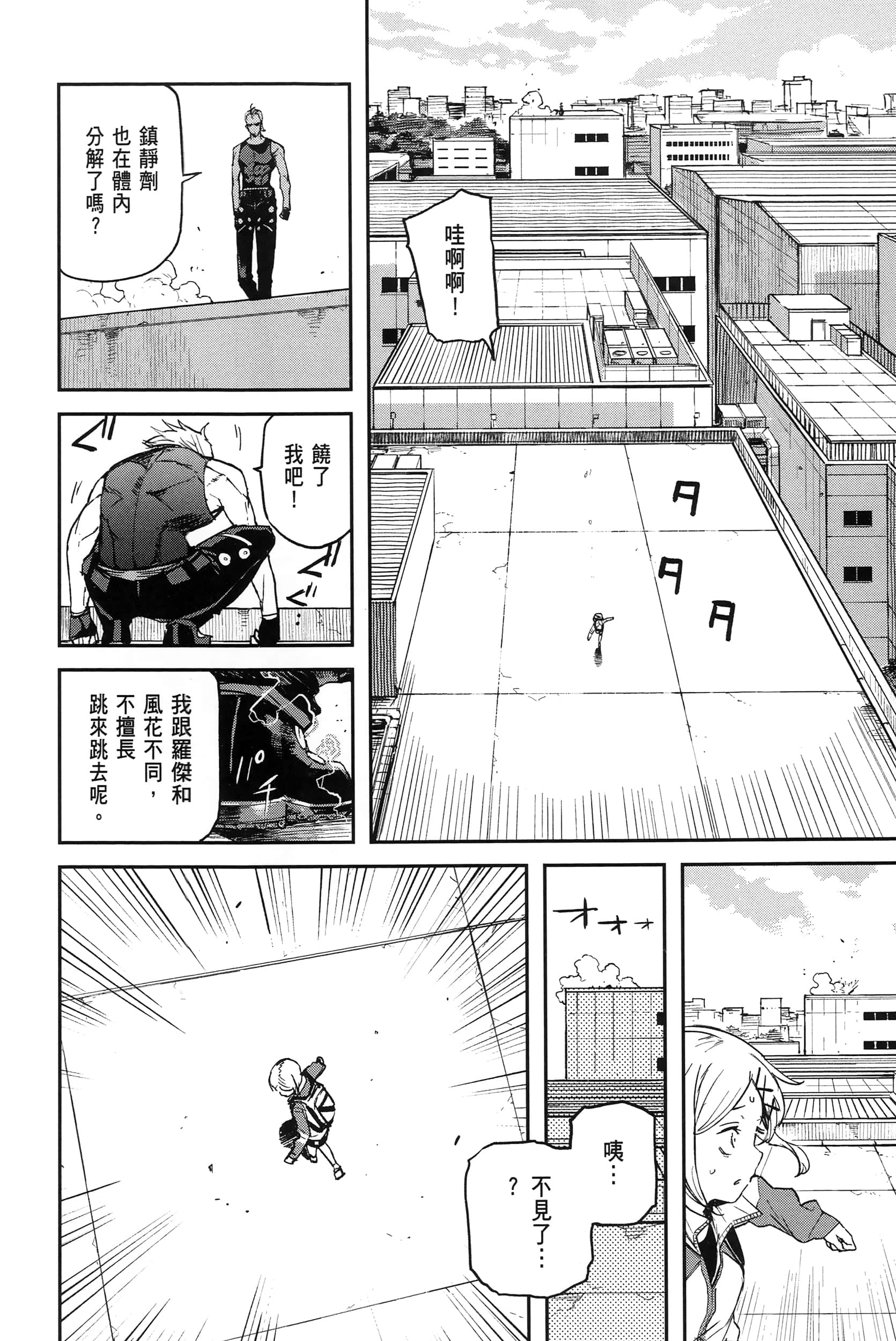 Page 229