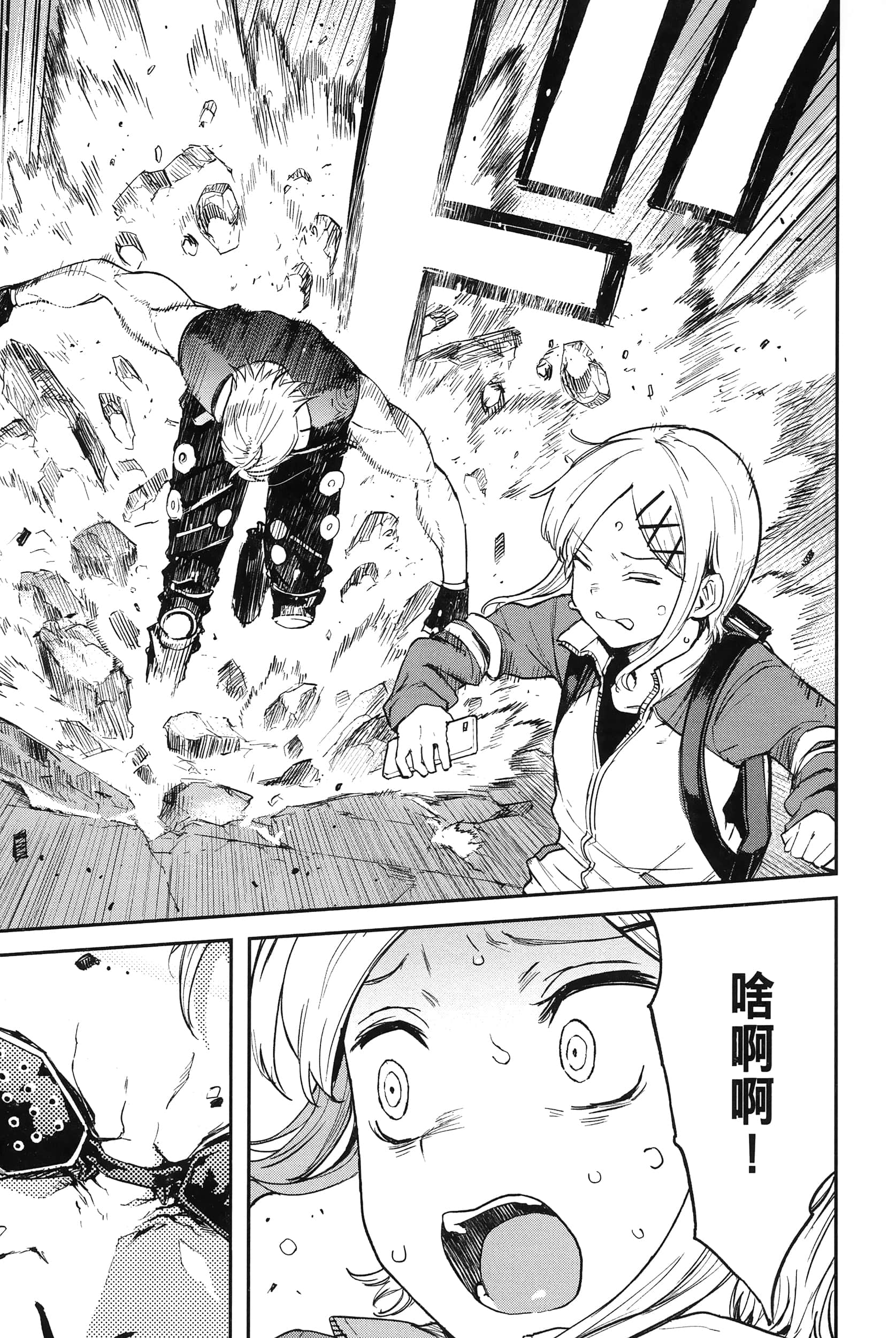 Page 230