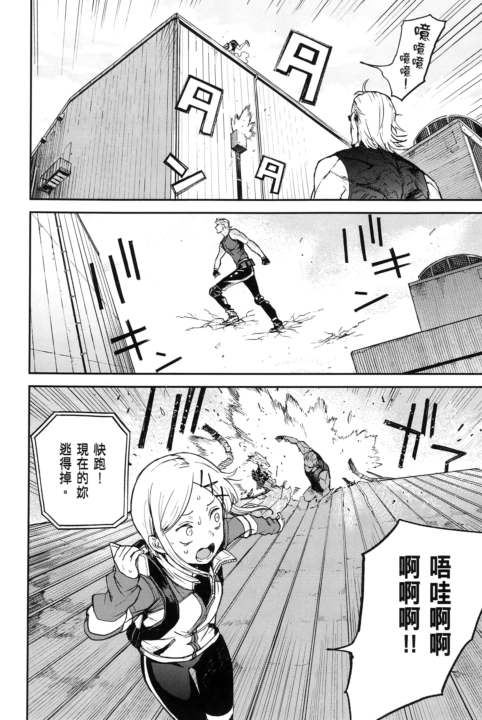 Page 231