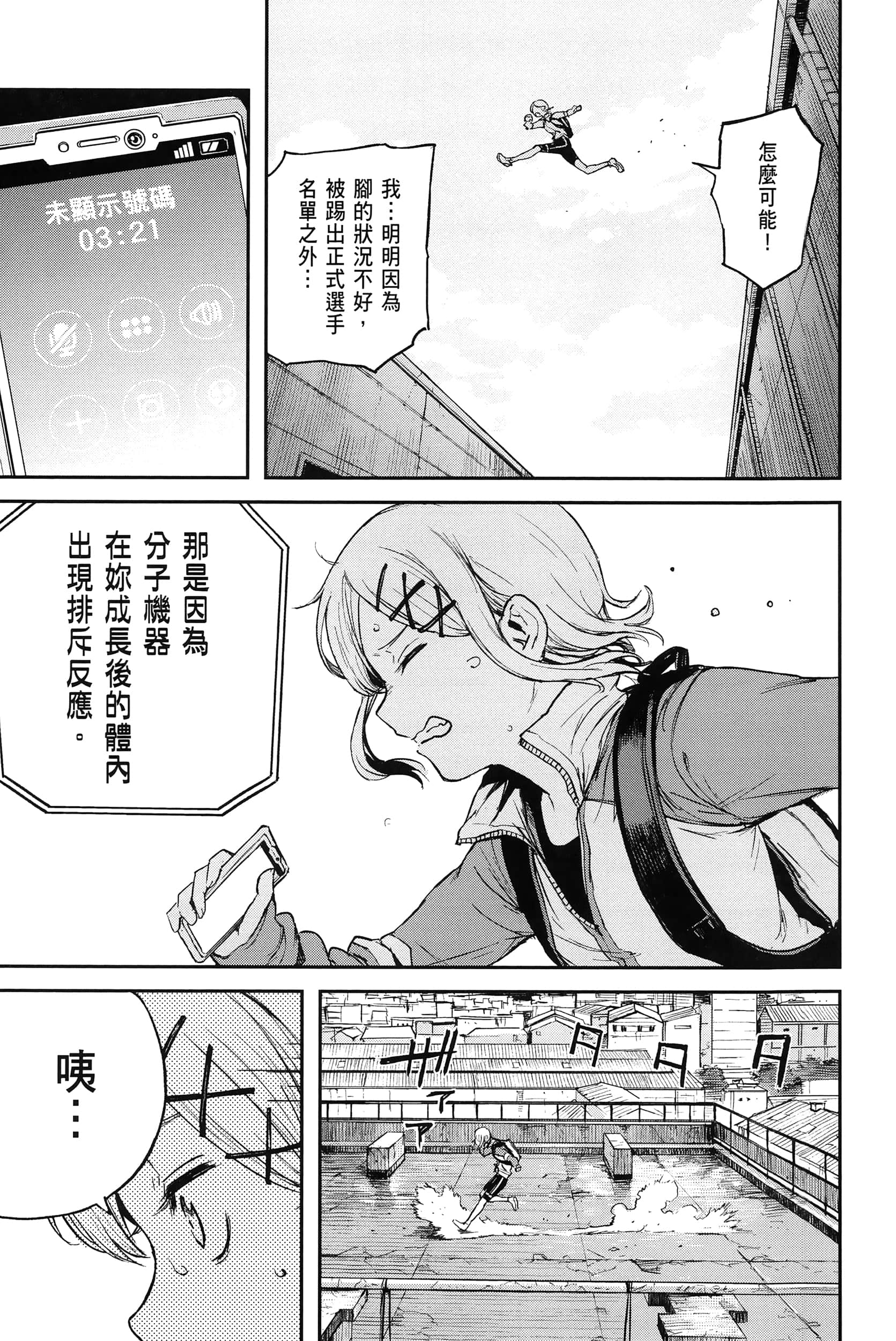 Page 232
