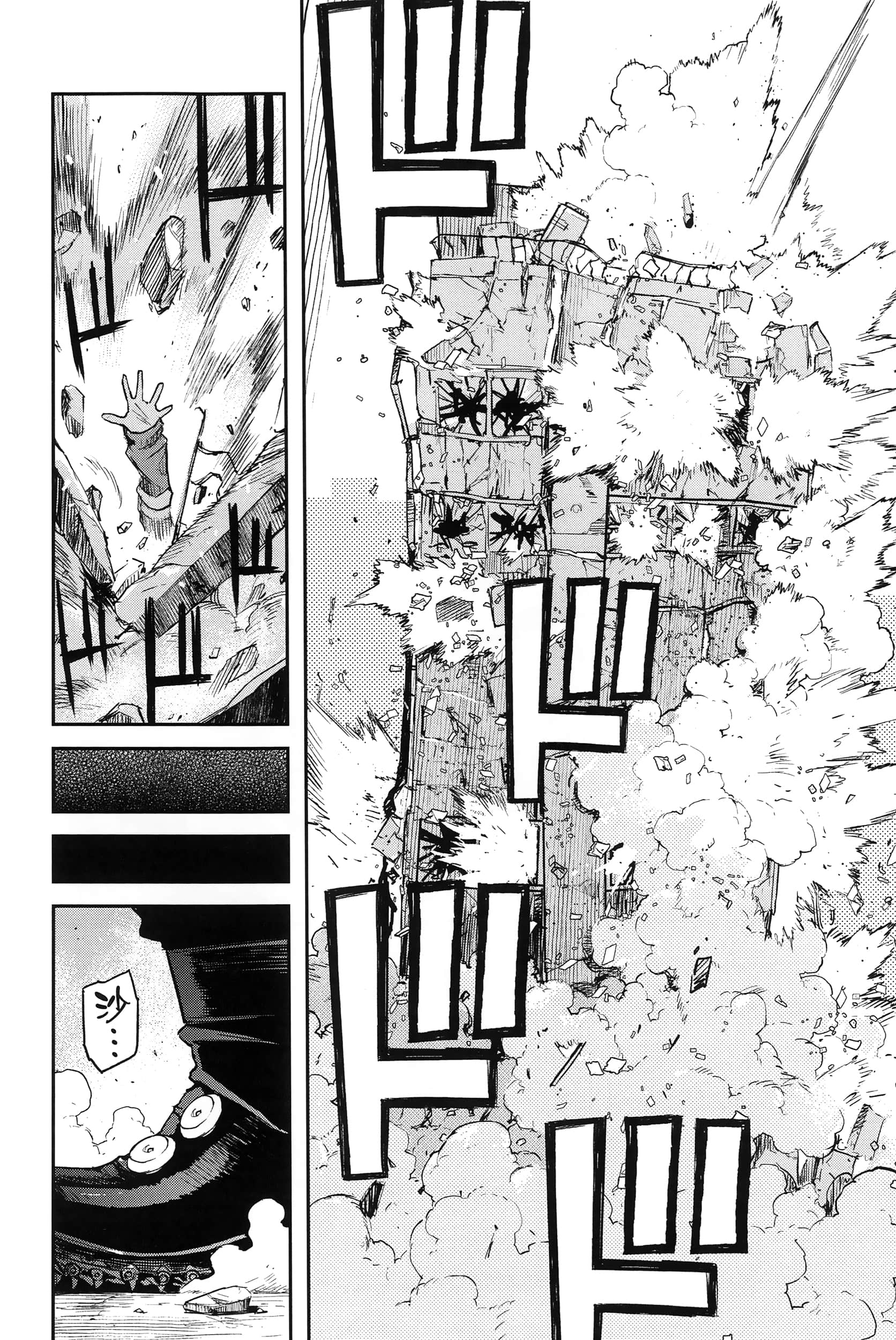 Page 235
