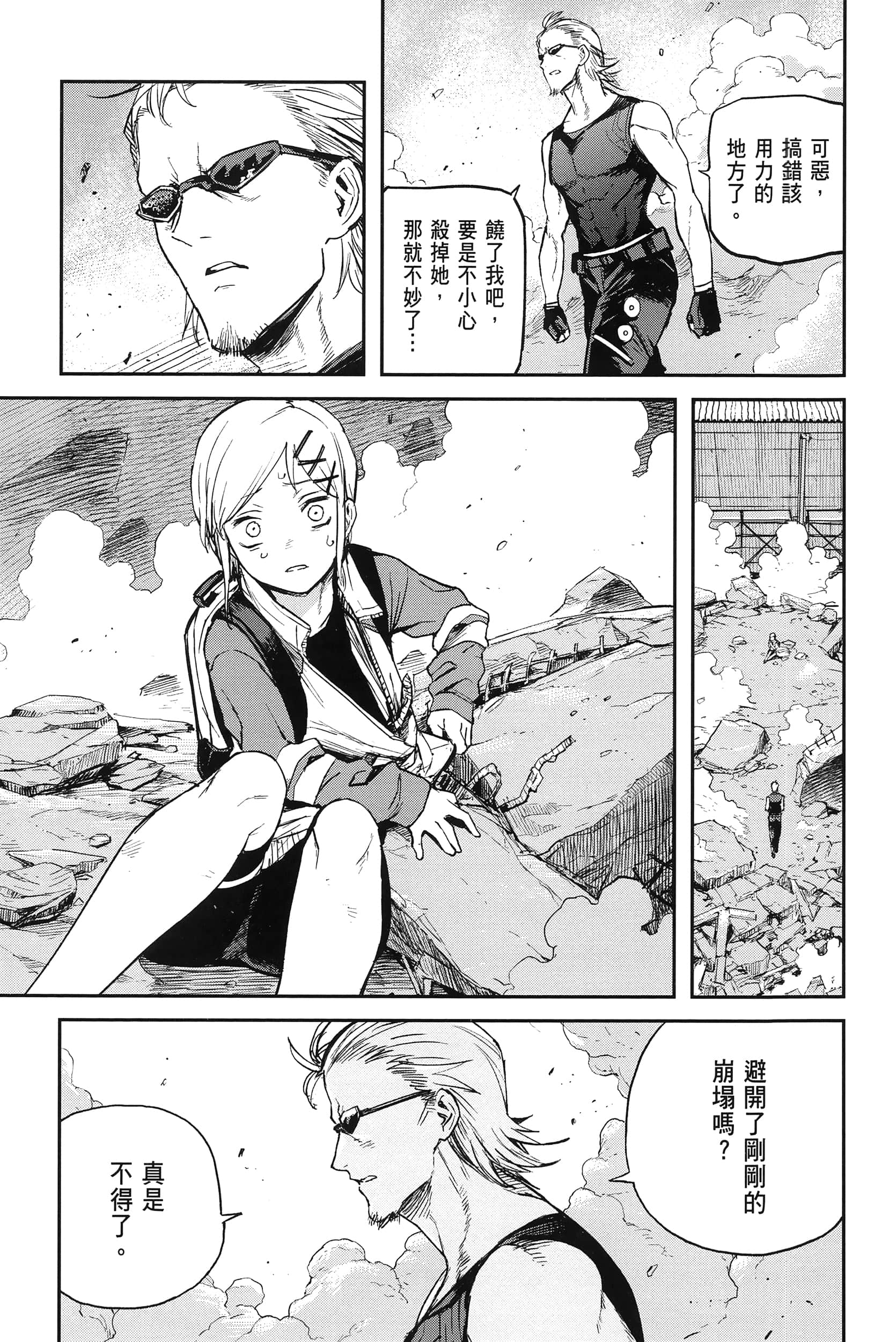 Page 236