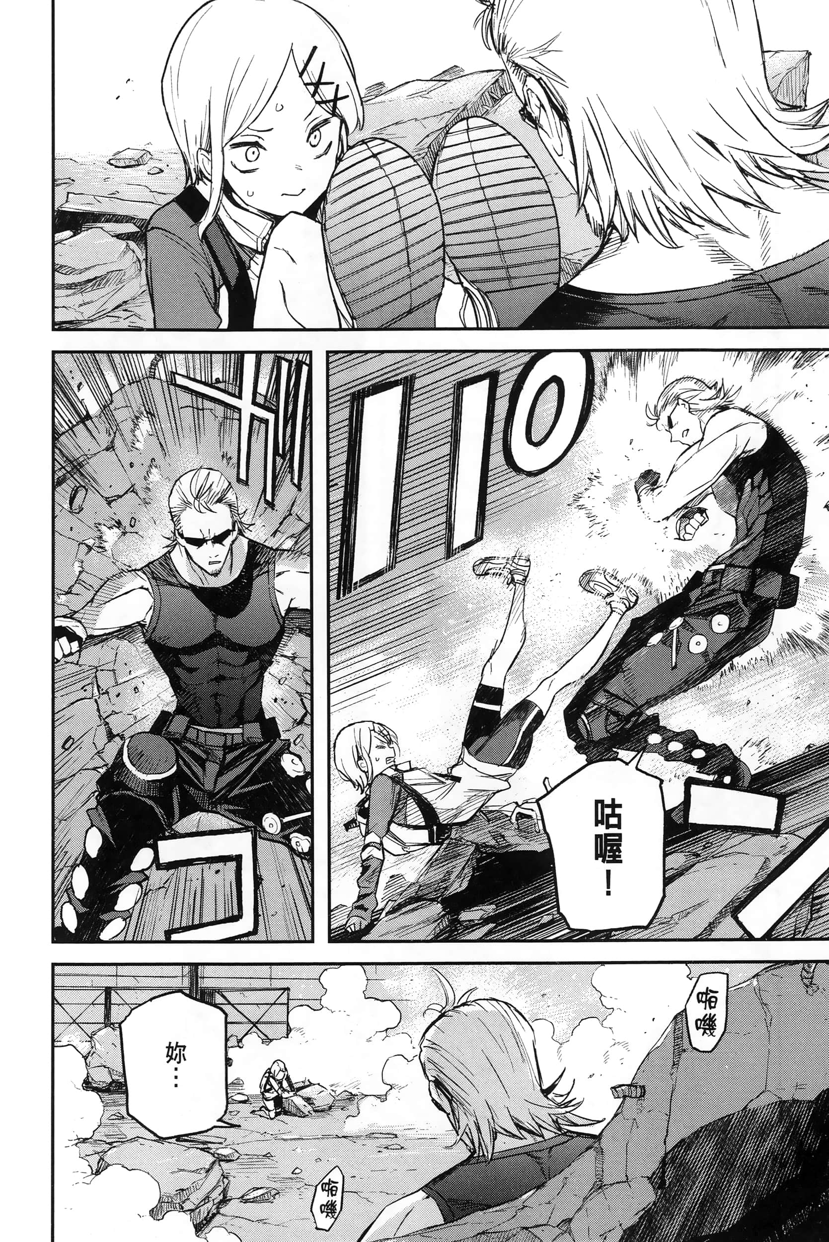 Page 239
