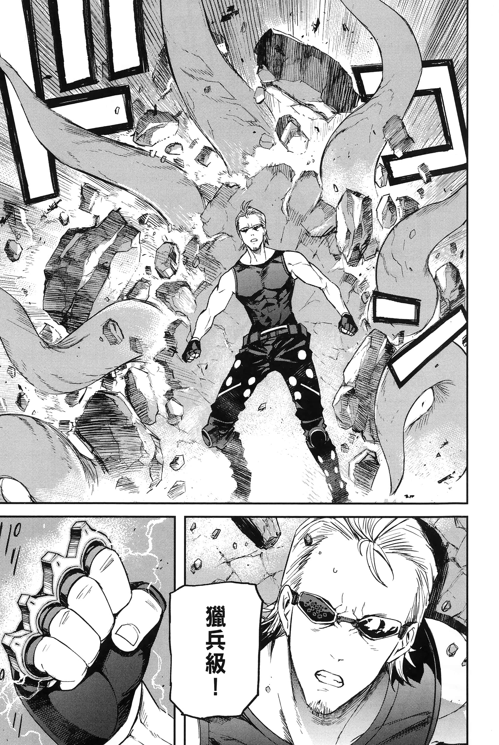 Page 240