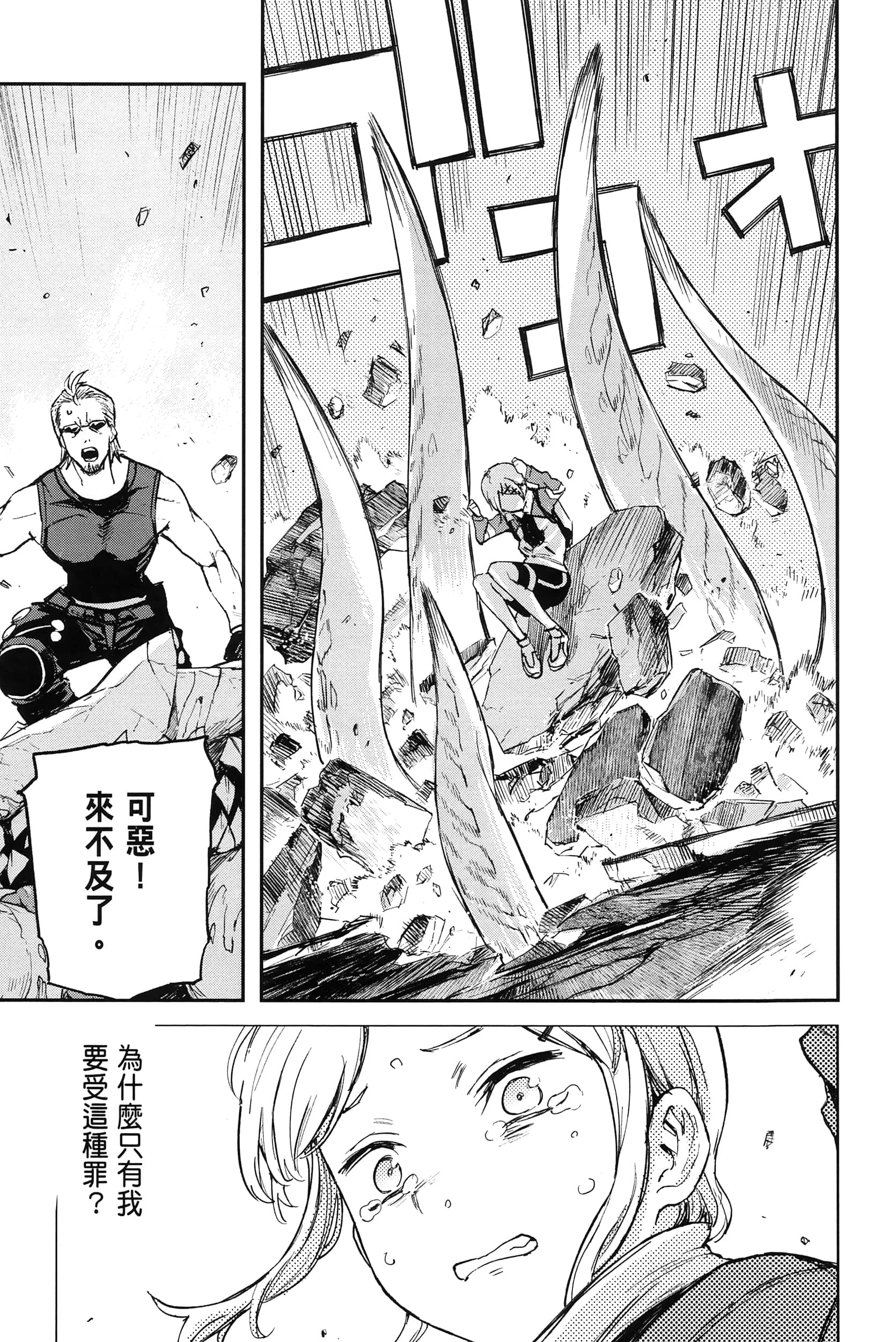 Page 242