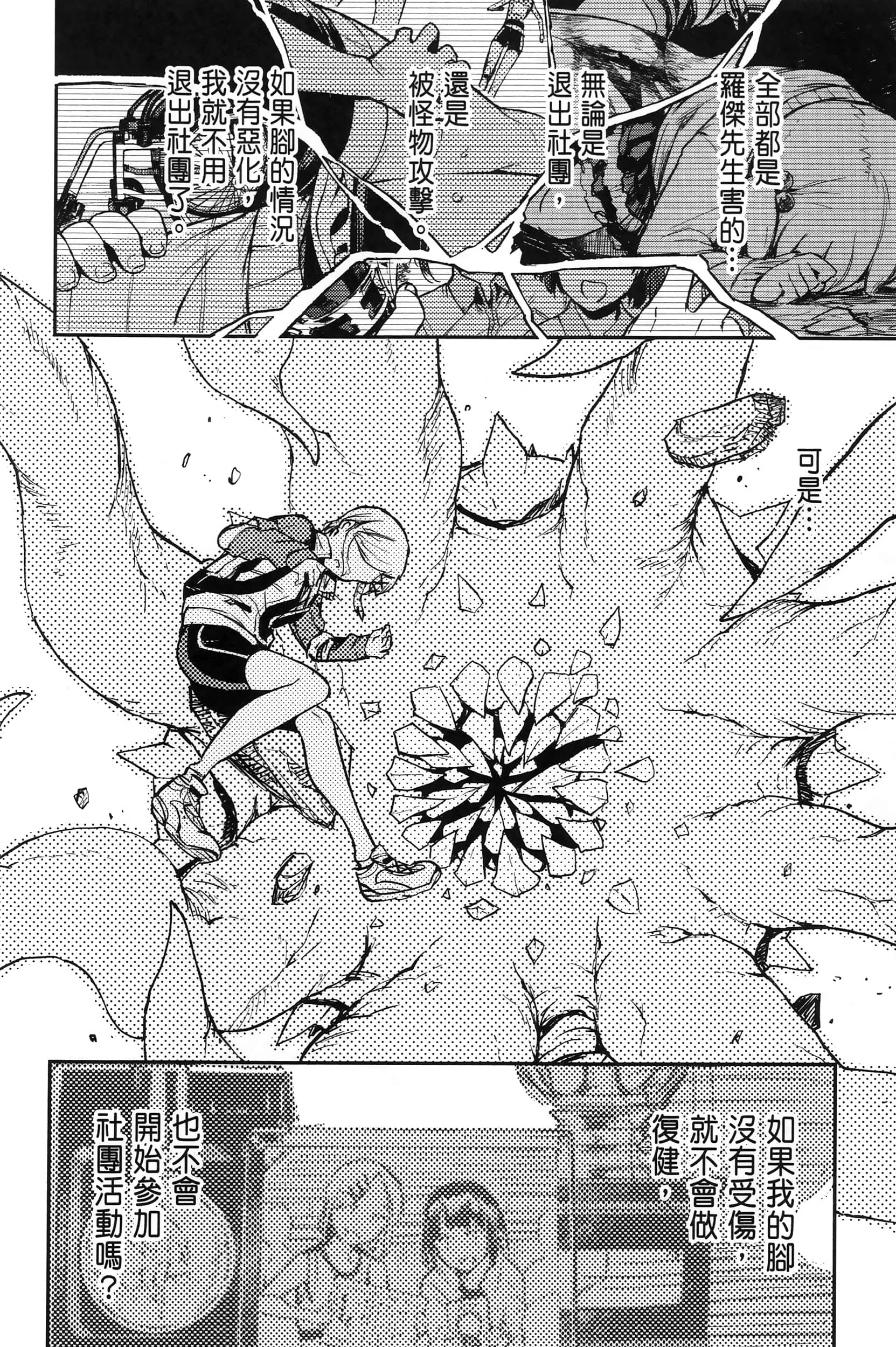 Page 243