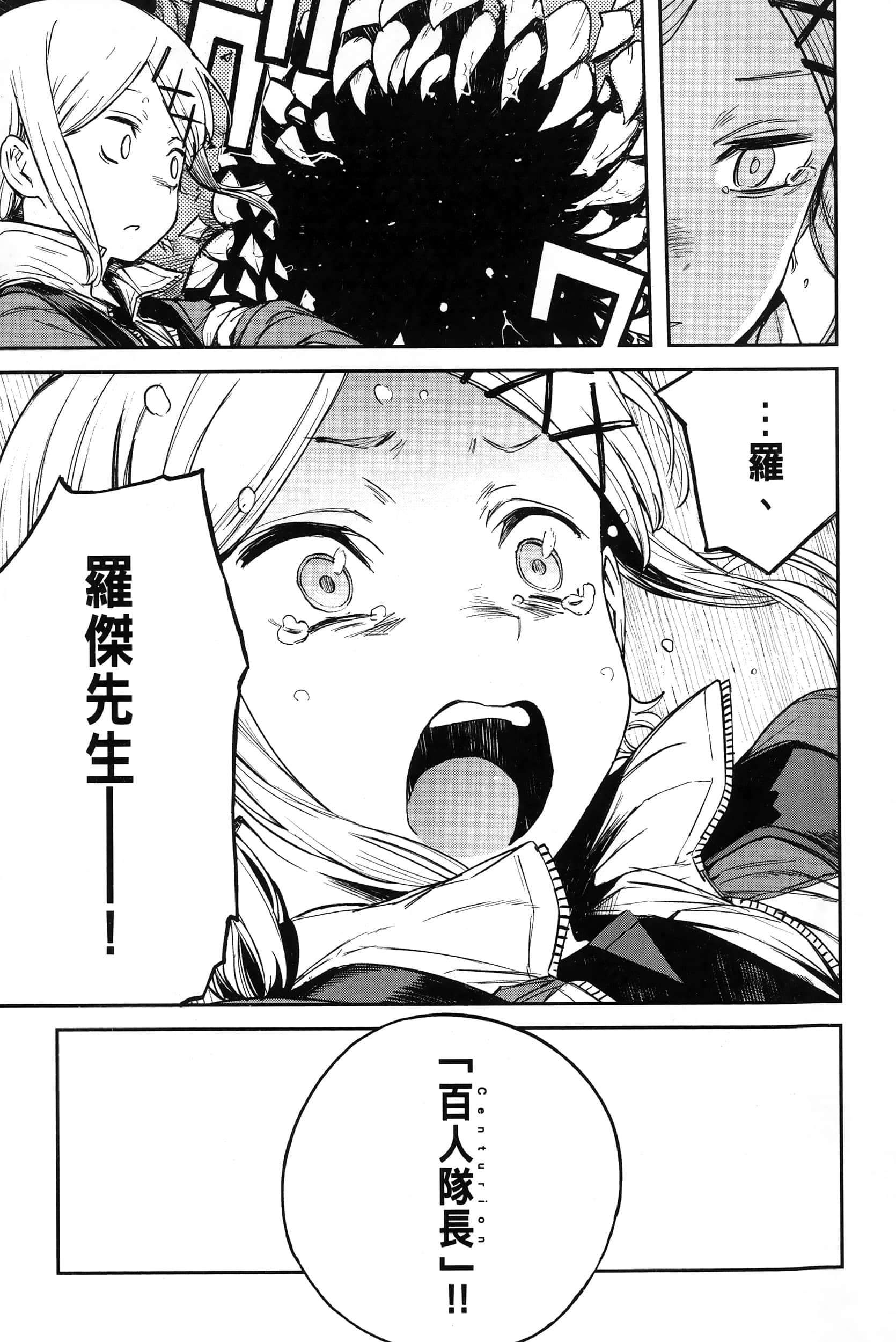 Page 244