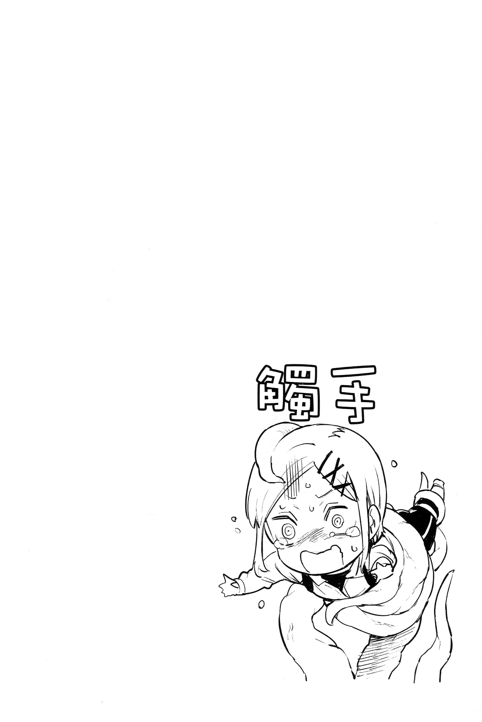 Page 247