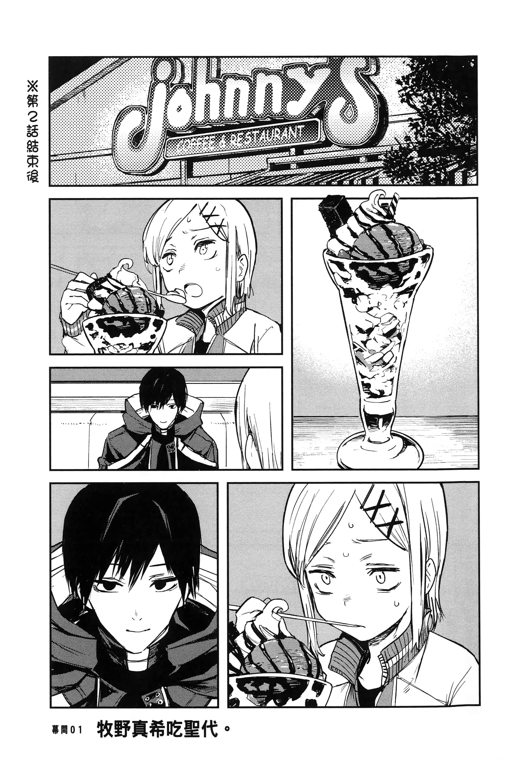 Page 248