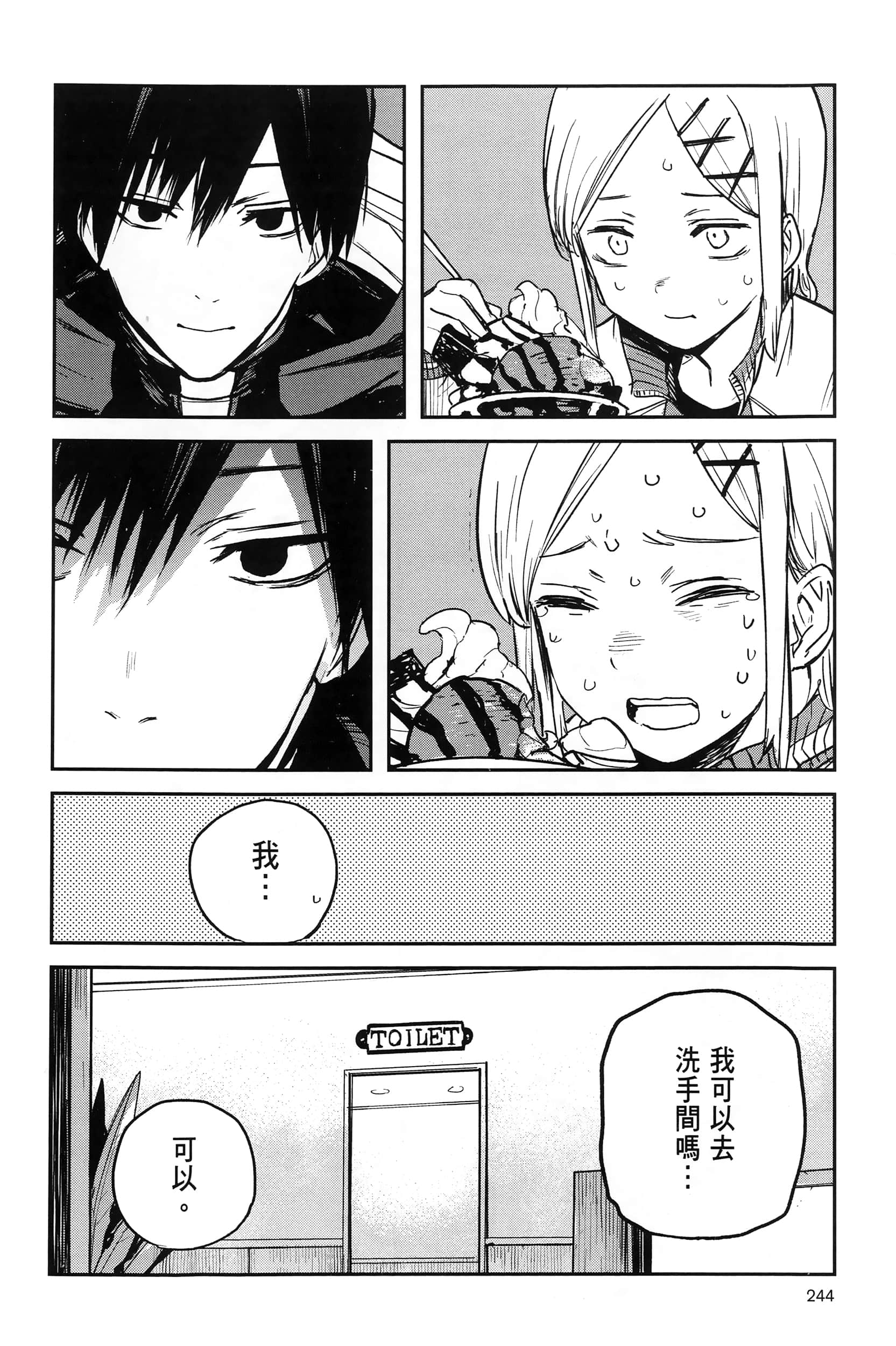 Page 249
