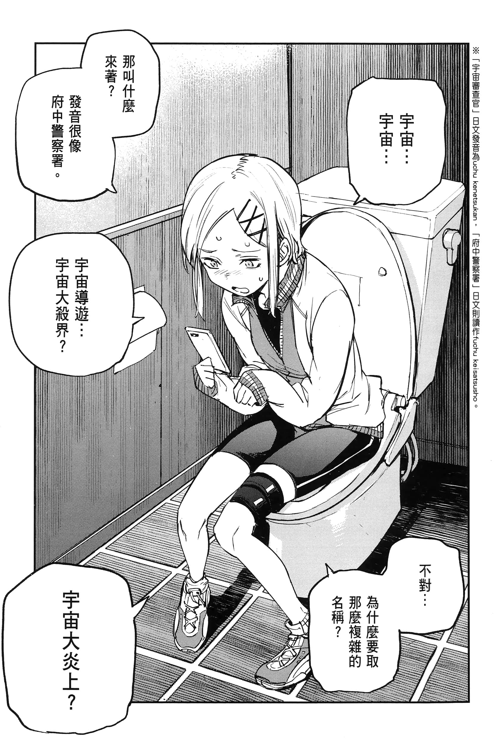 Page 250