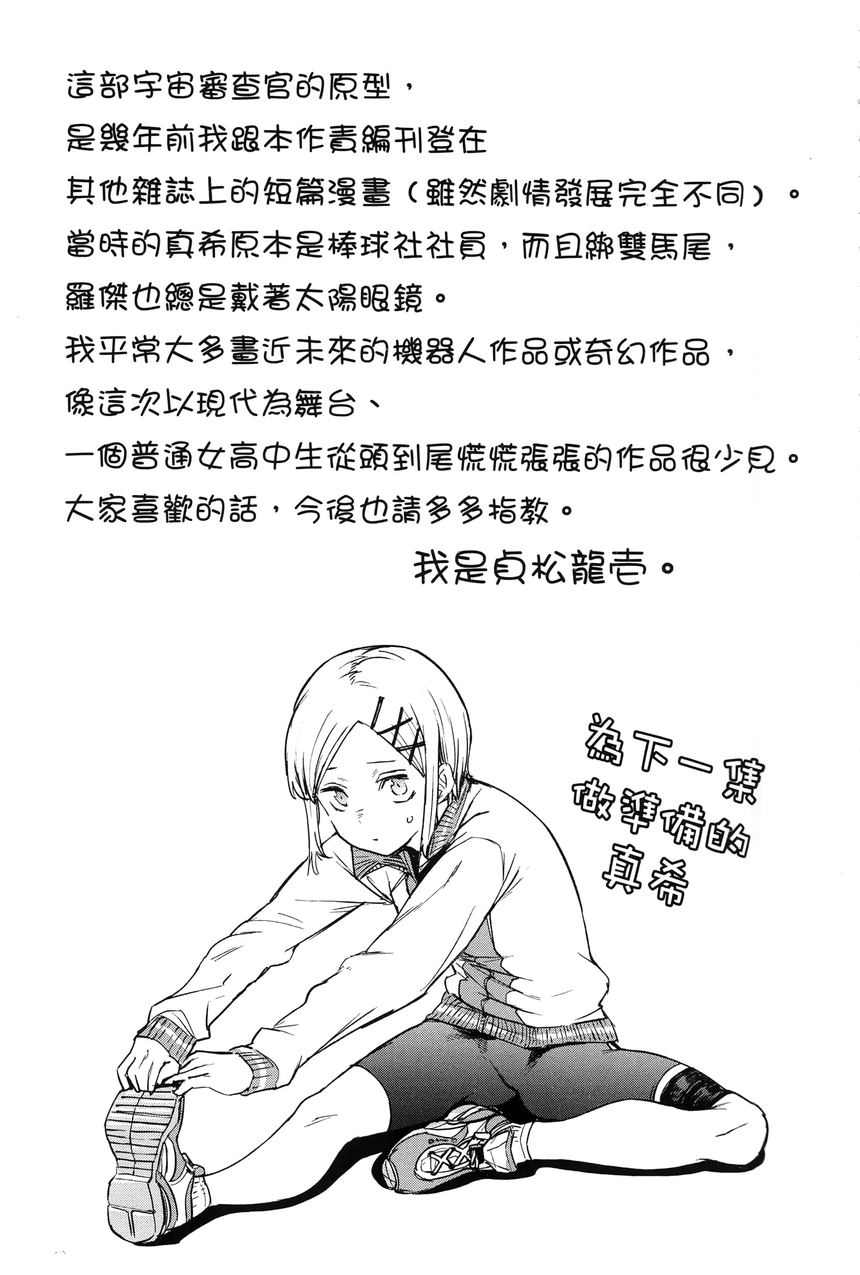 Page 252