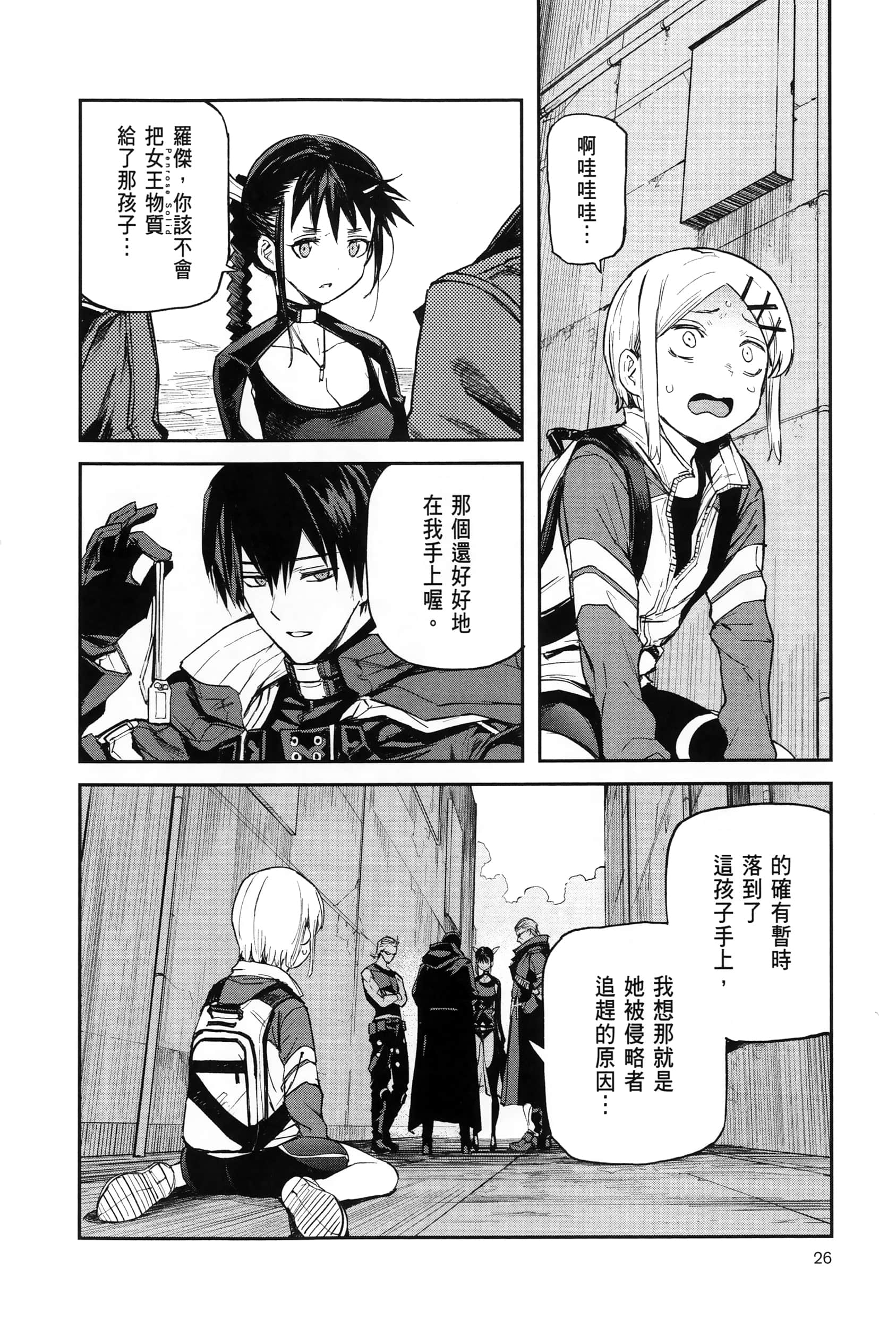 Page 30