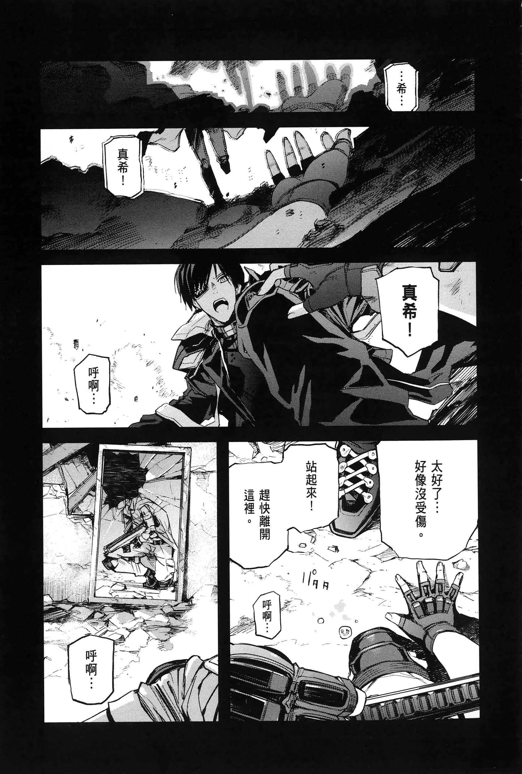 Page 55