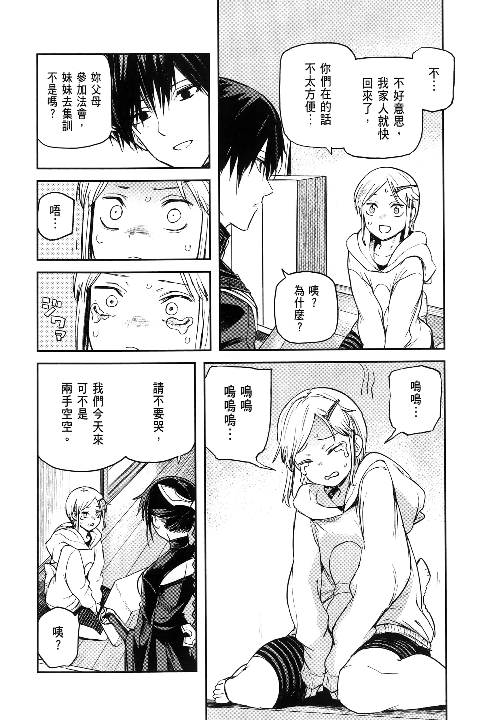 Page 62