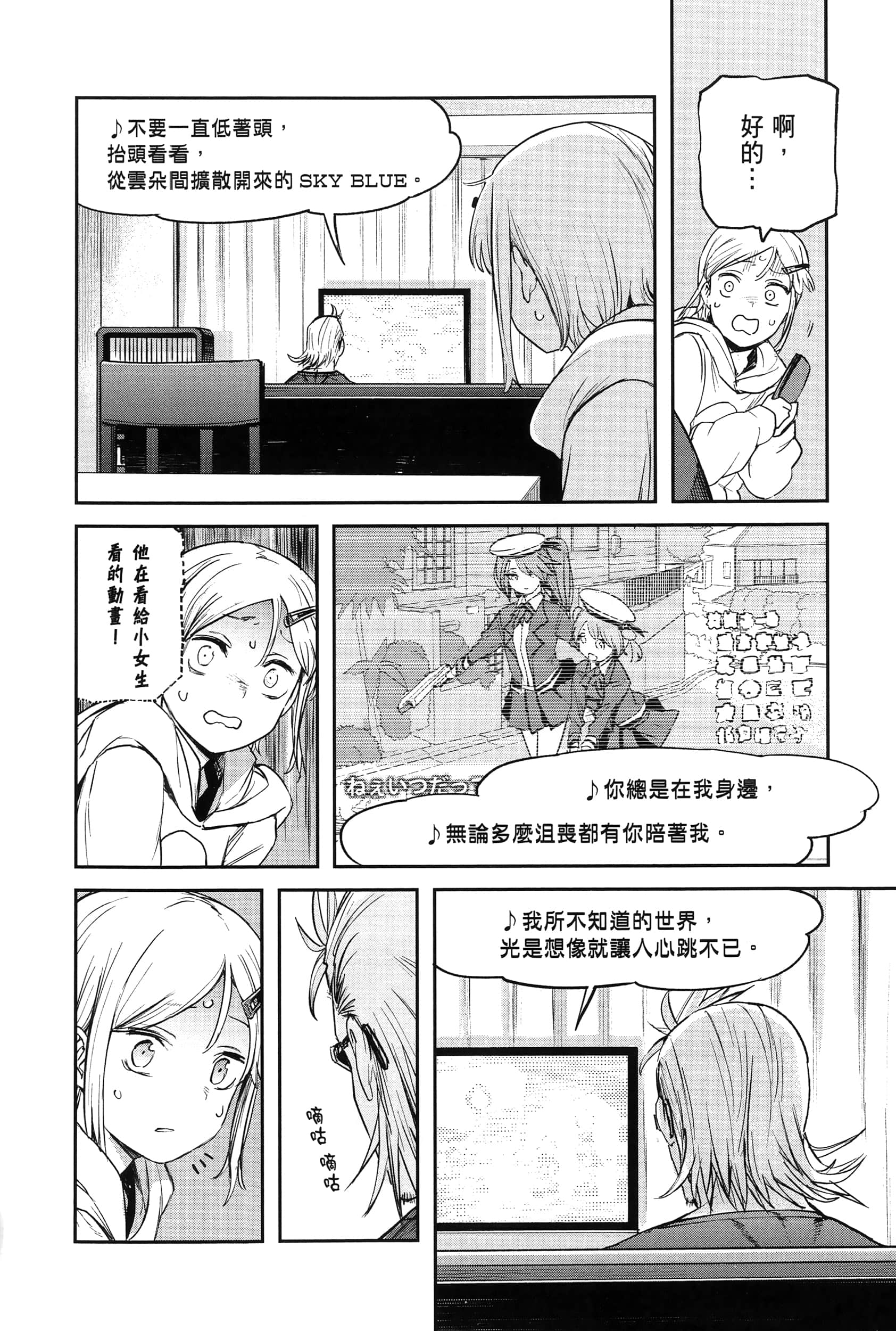 Page 68